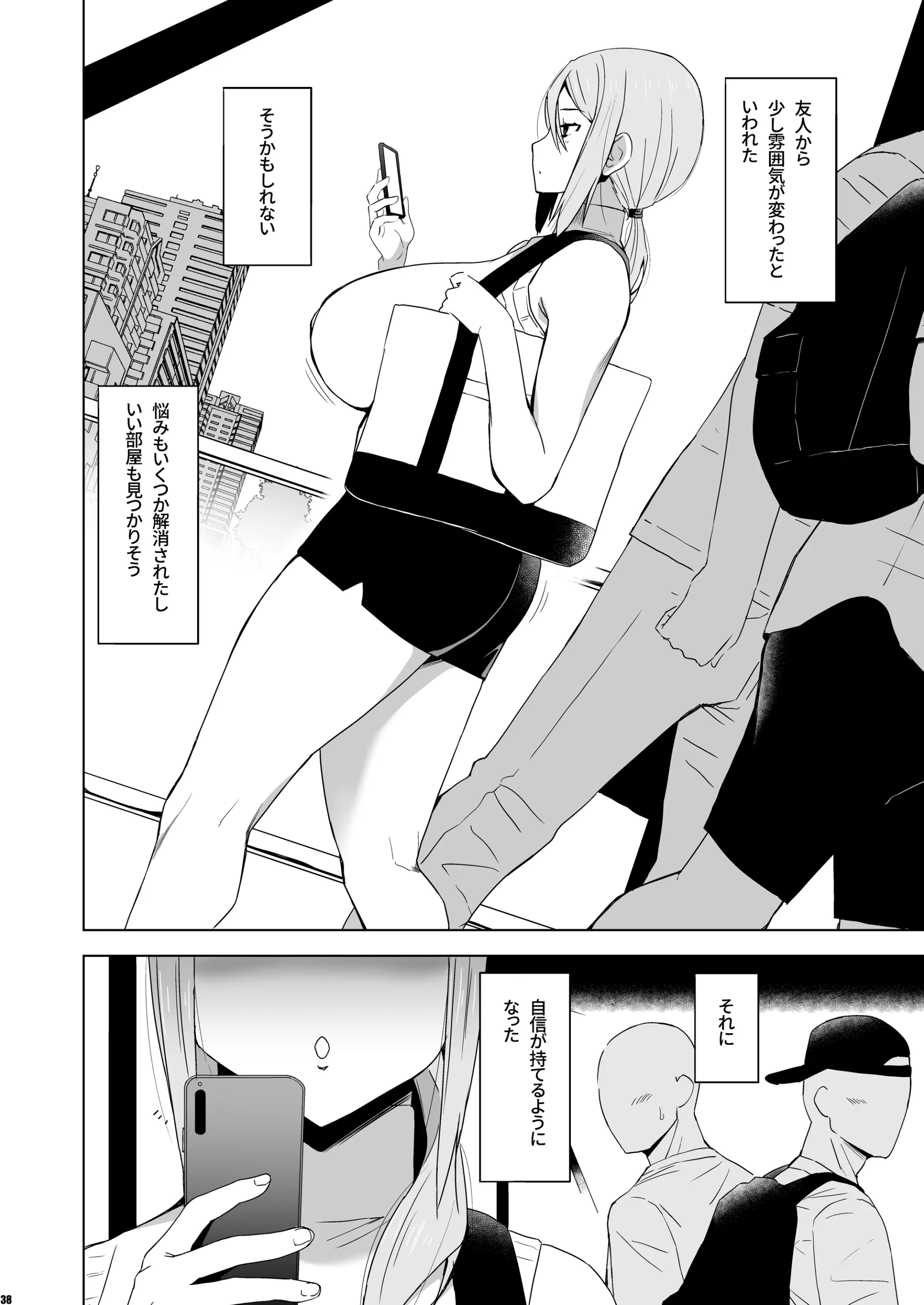 웹툰 이미지 36