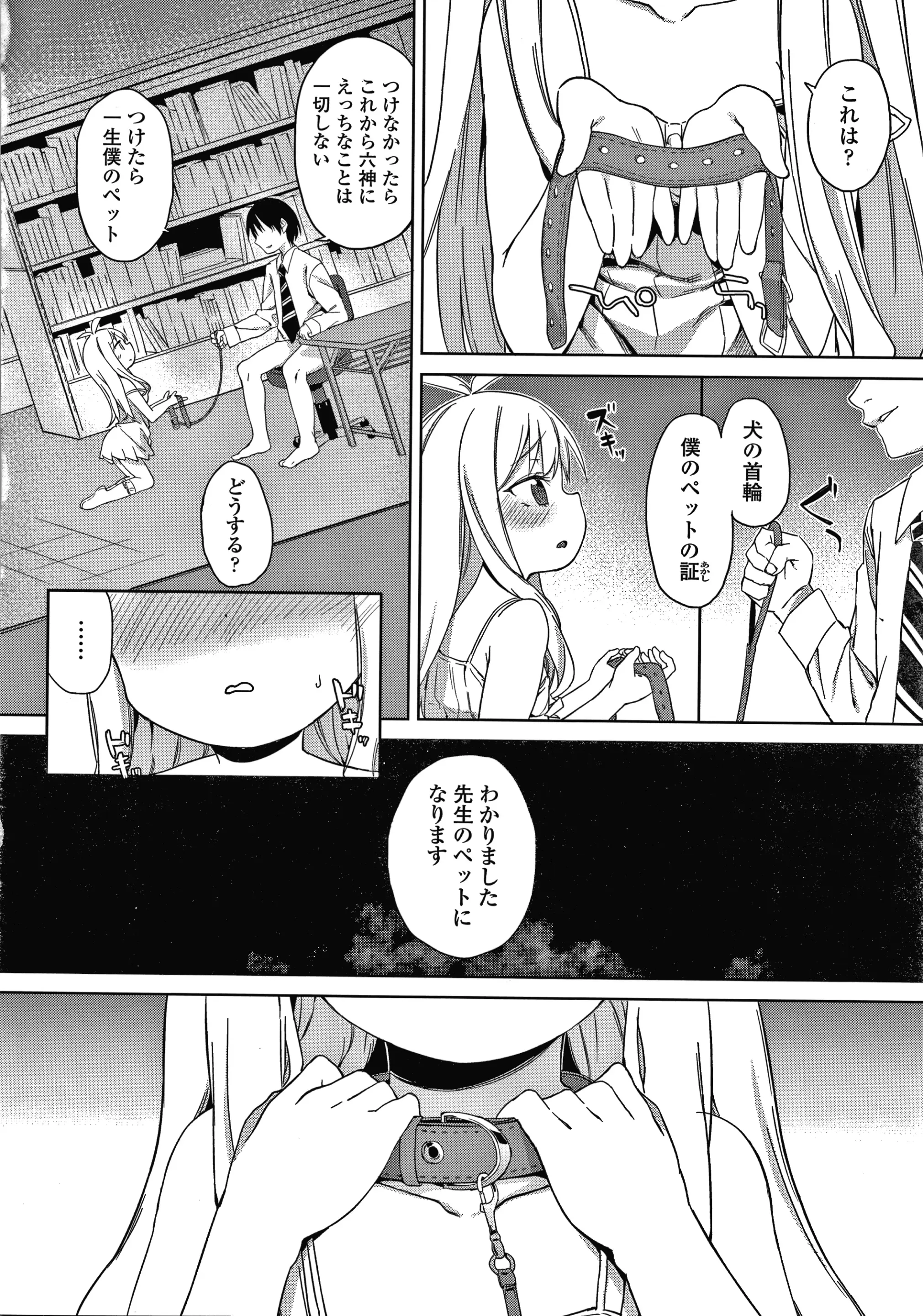 웹툰 이미지 174