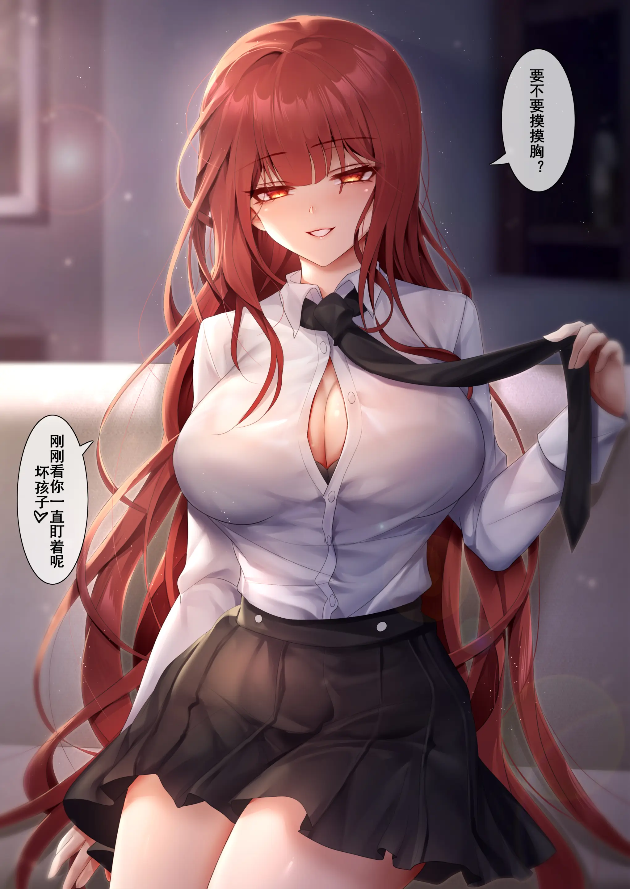 웹툰 이미지 237