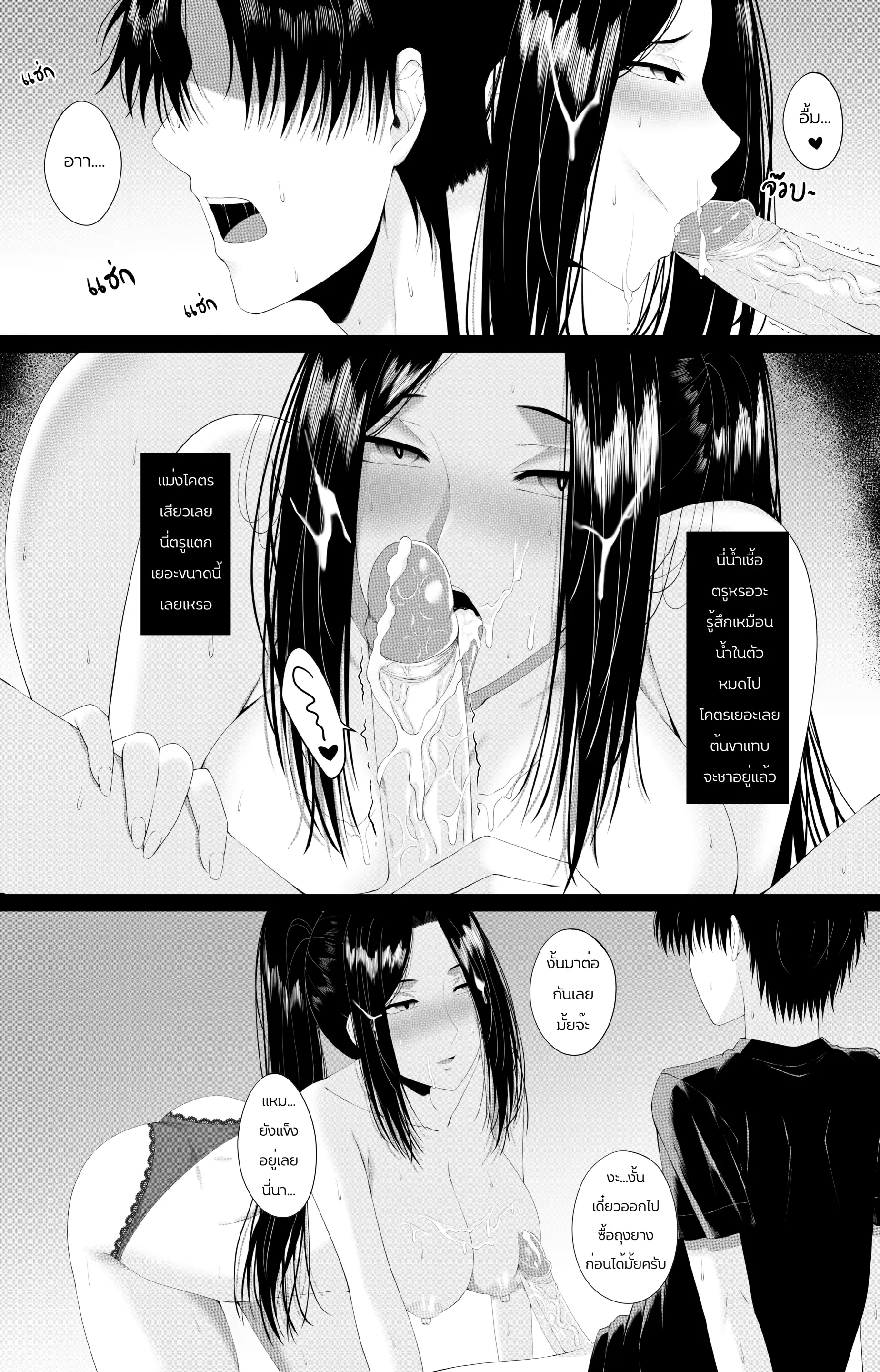 웹툰 이미지 27