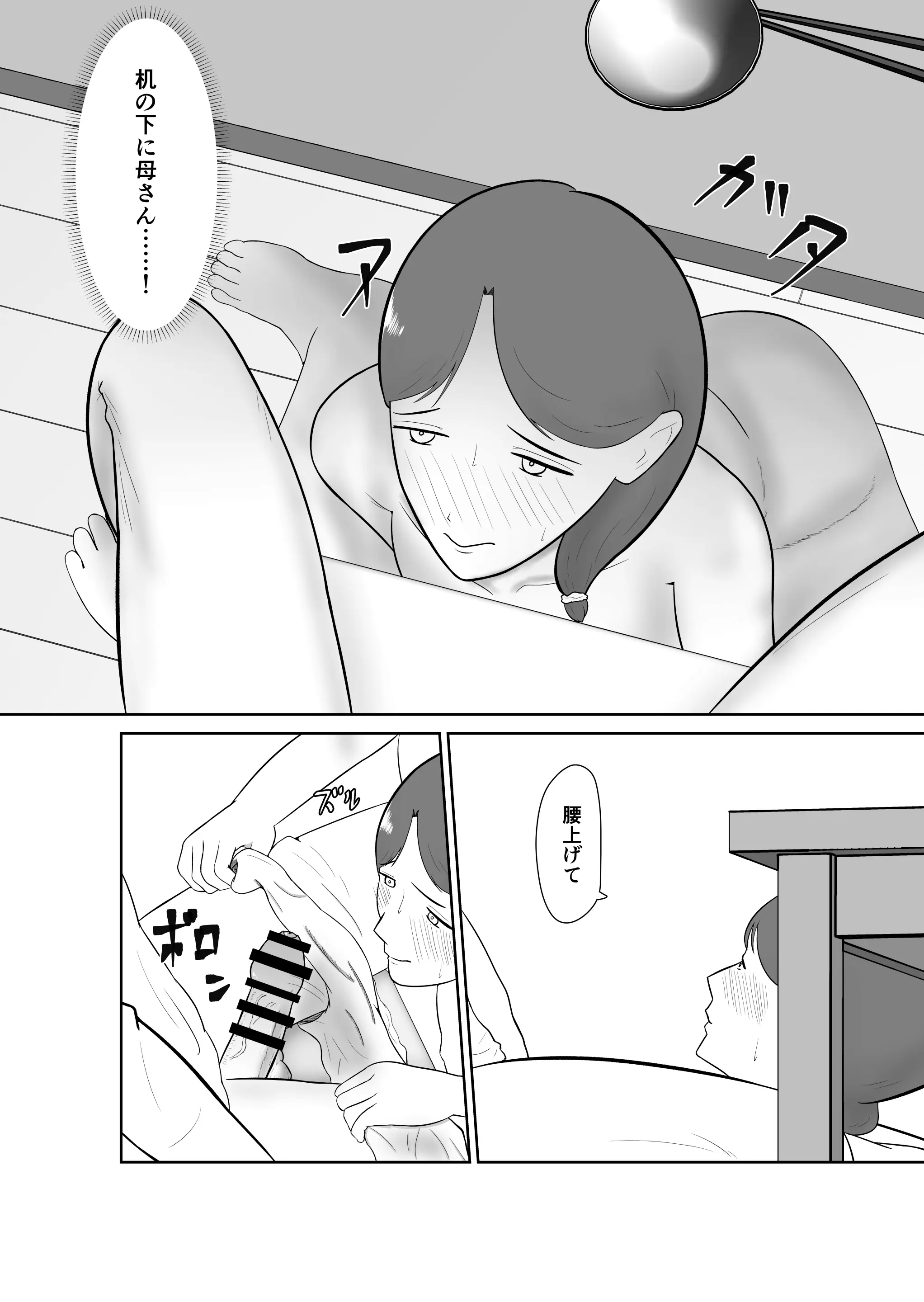 웹툰 이미지 62