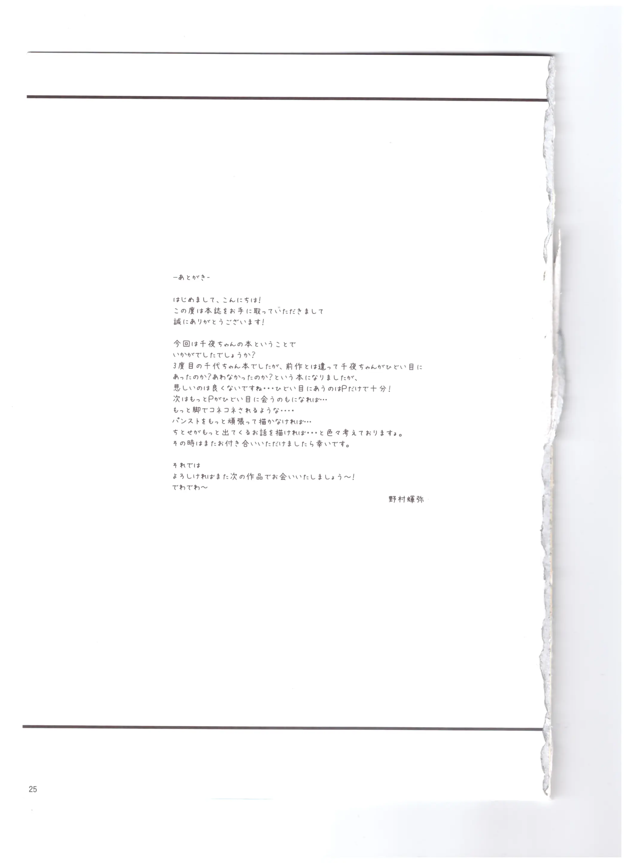 웹툰 이미지 22