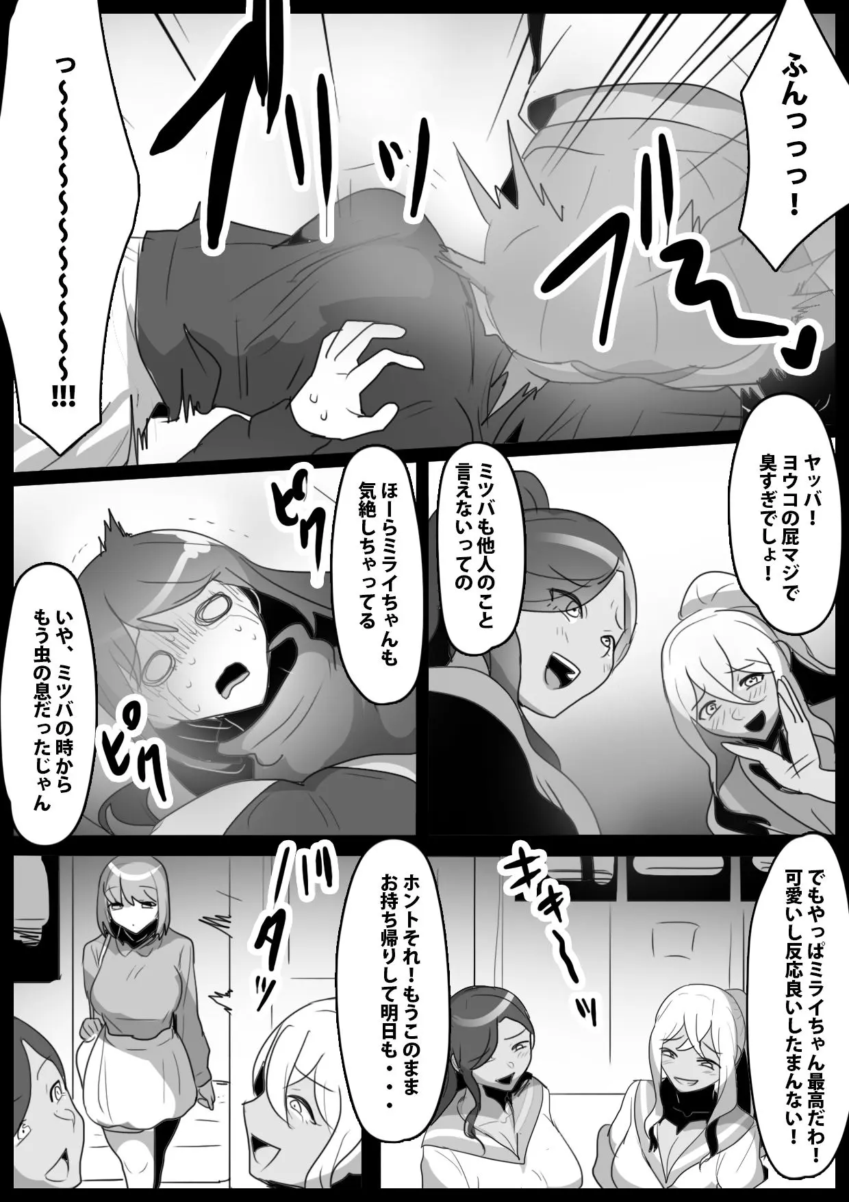 웹툰 이미지 13