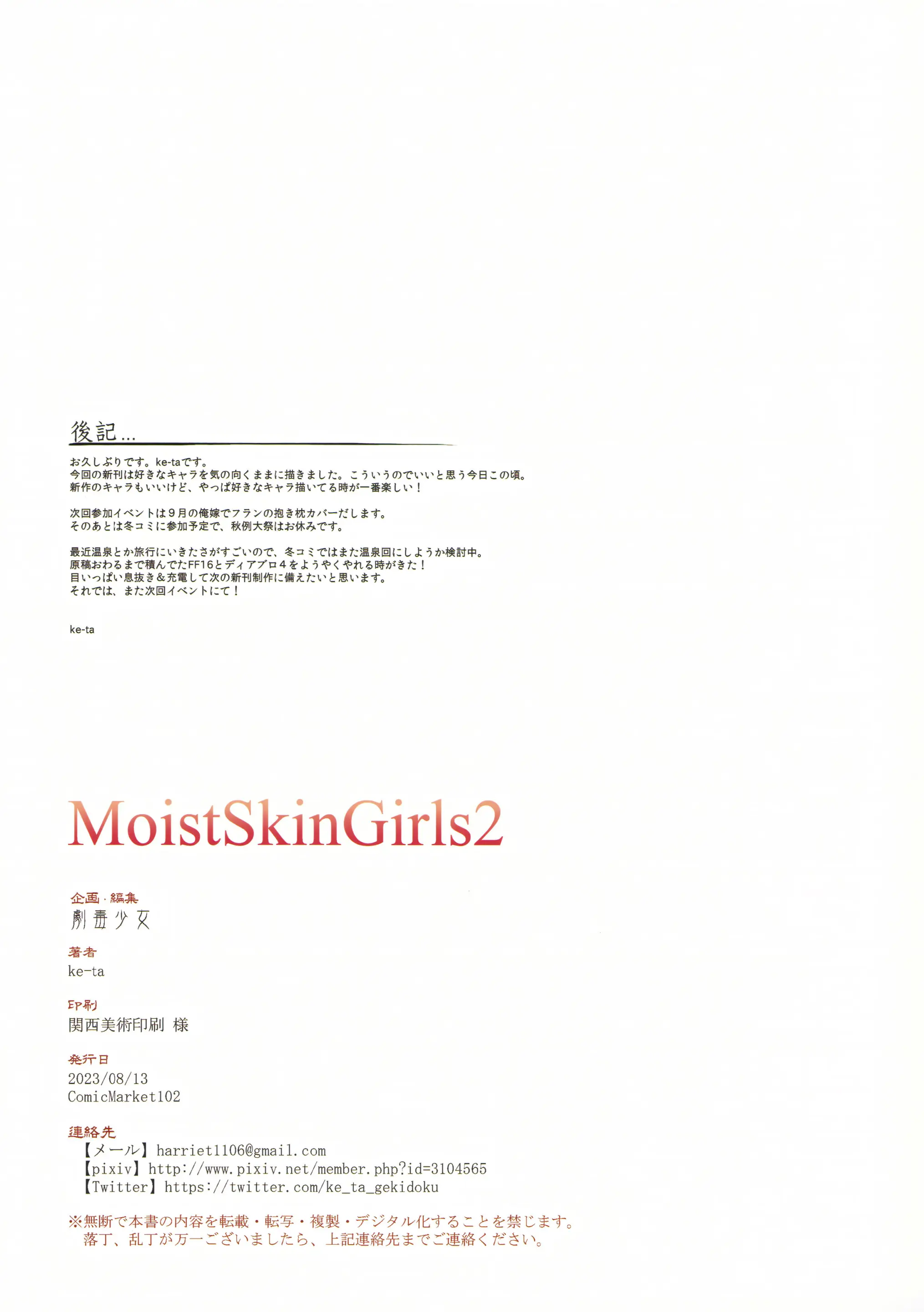 웹툰 이미지 11