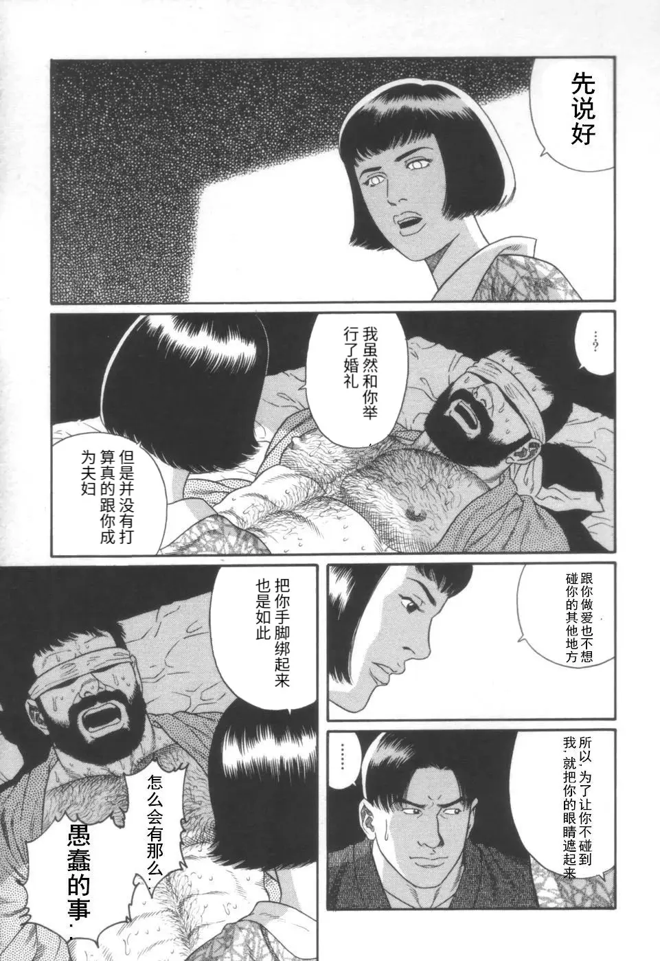 웹툰 이미지 16