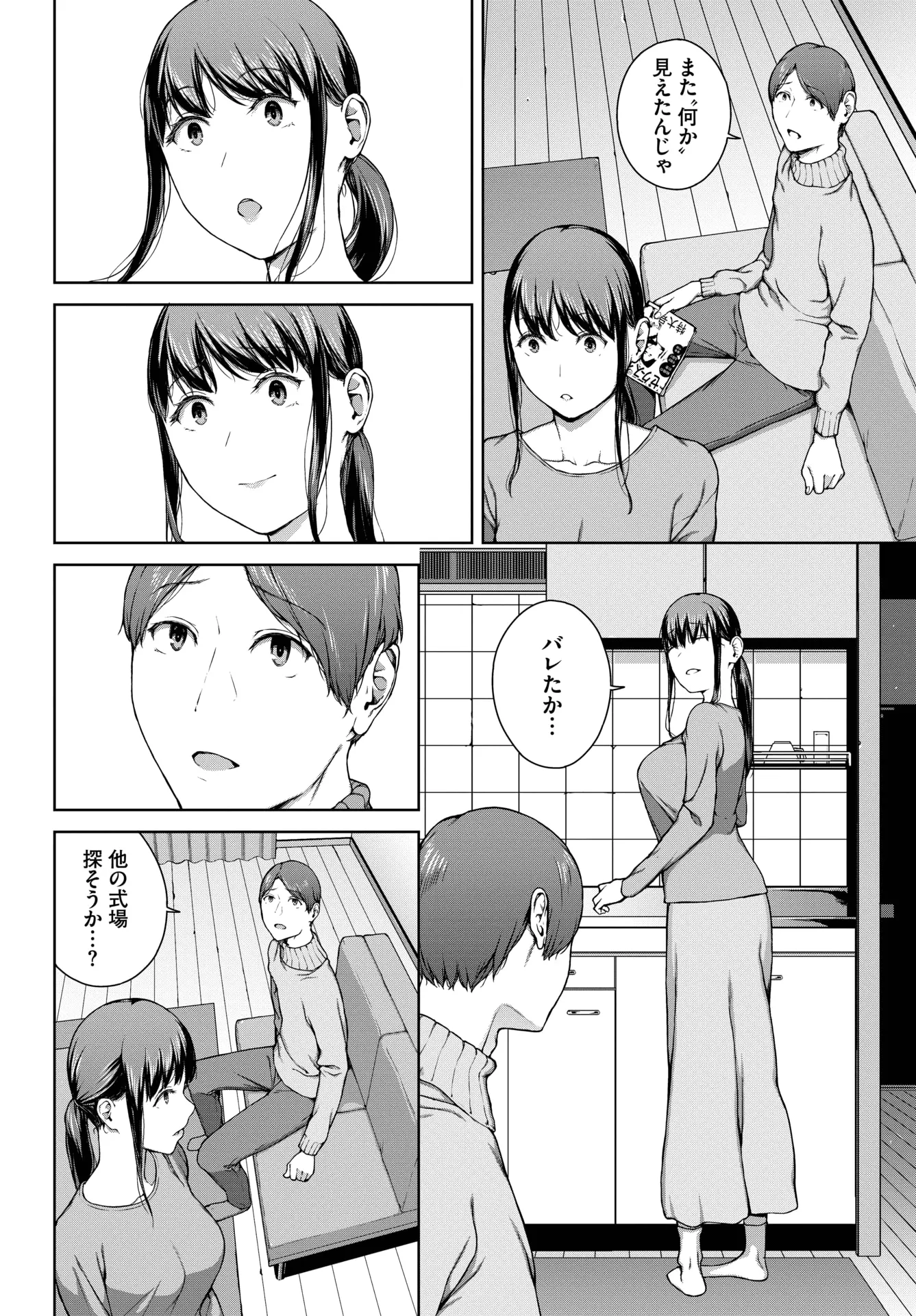 웹툰 이미지 188