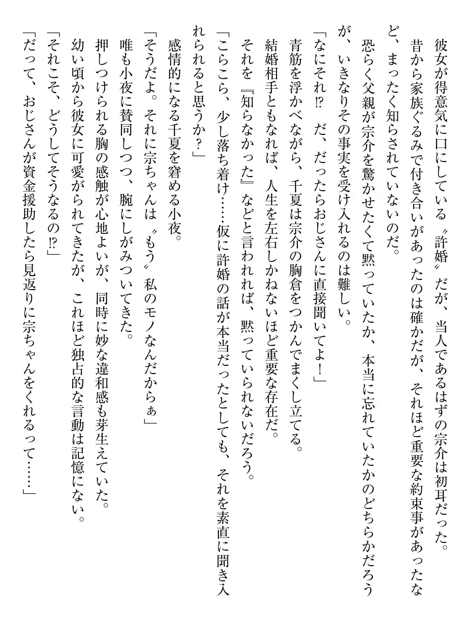 웹툰 이미지 35