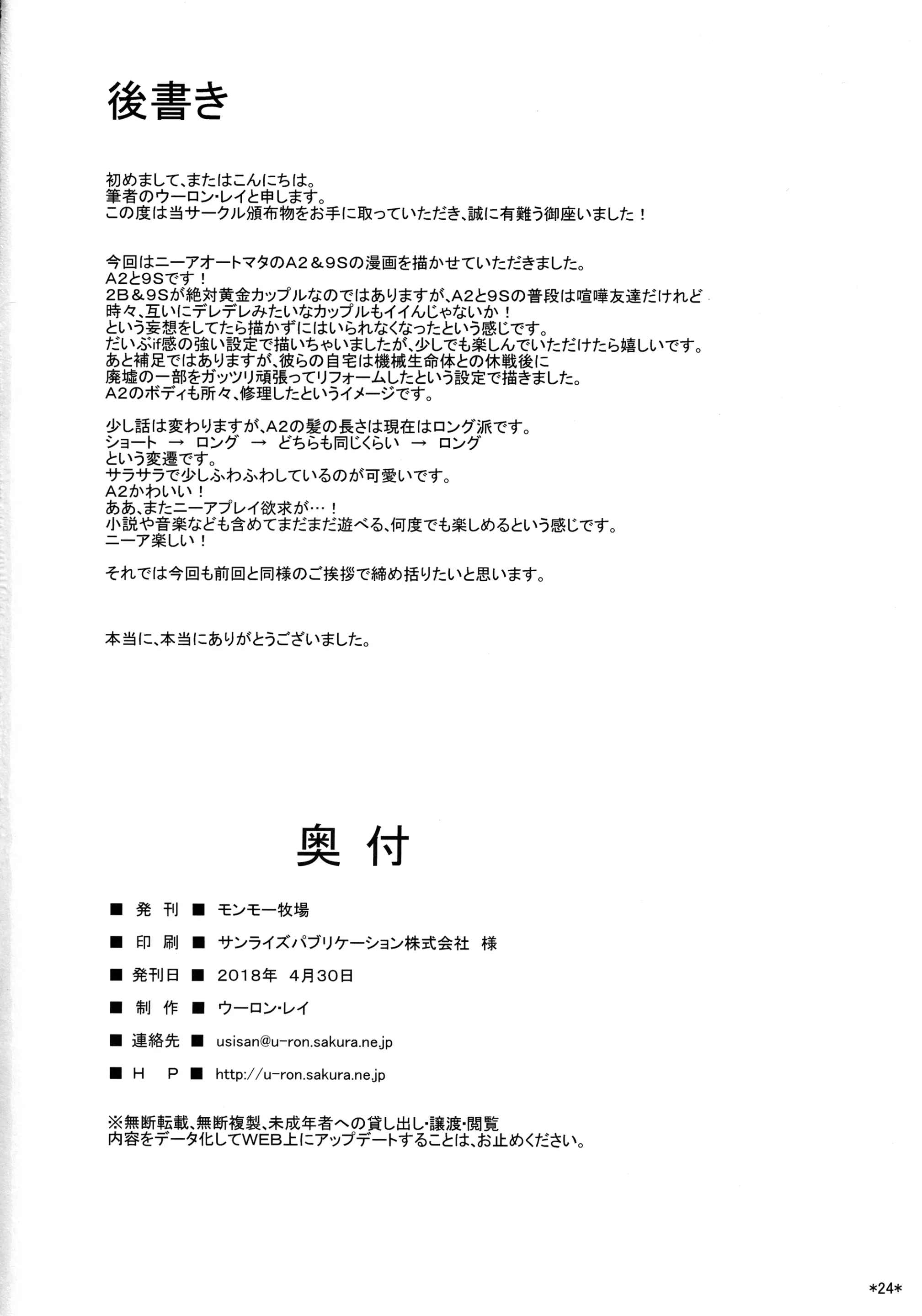 웹툰 이미지 24