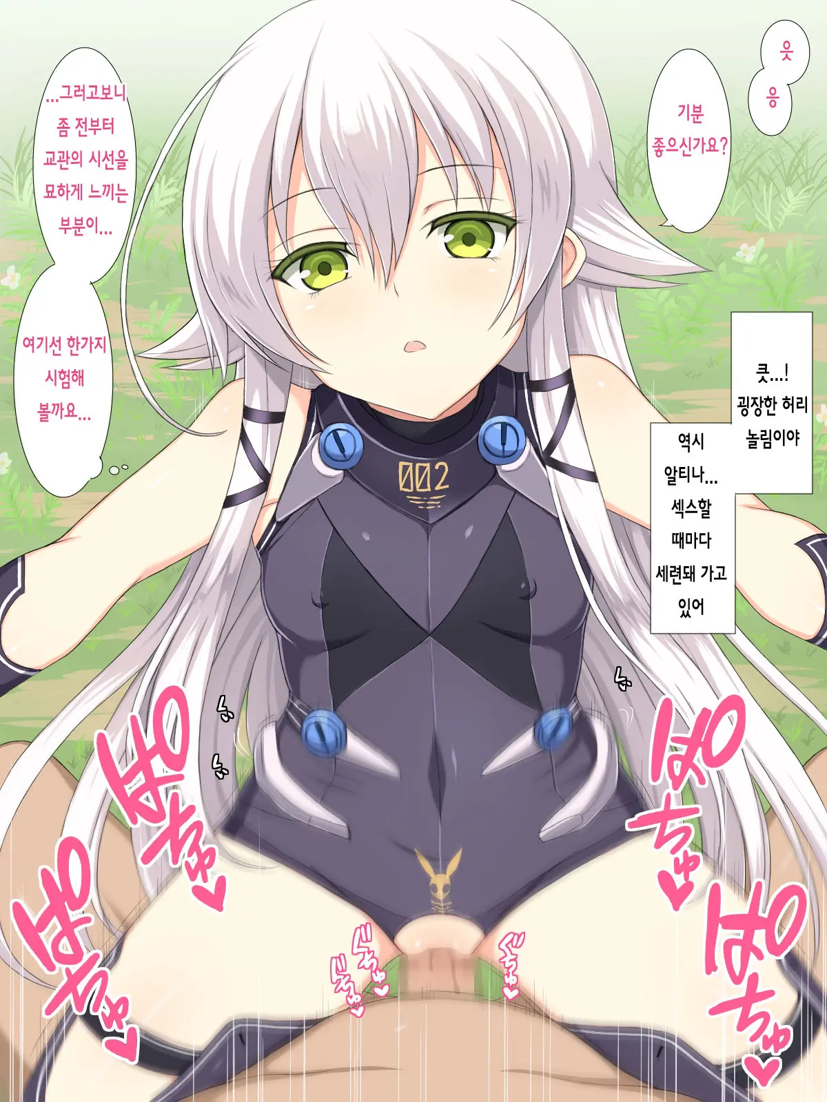 웹툰 이미지 109