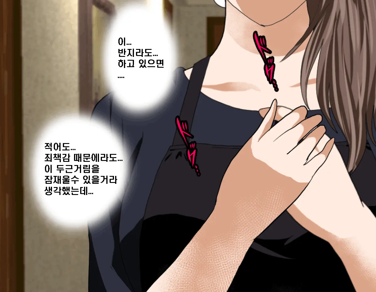 웹툰 이미지 30