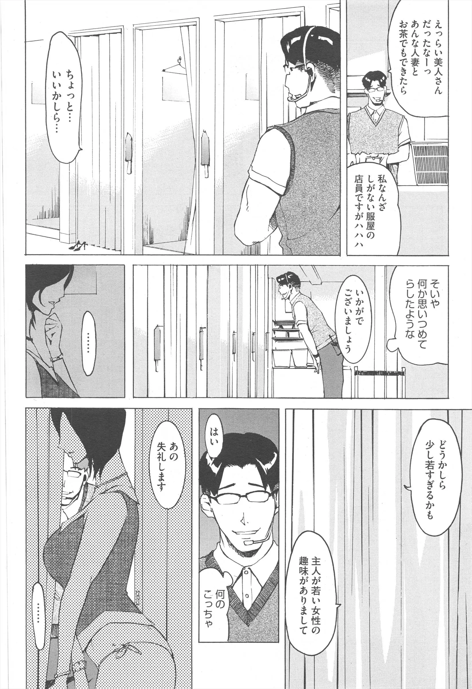 웹툰 이미지 335