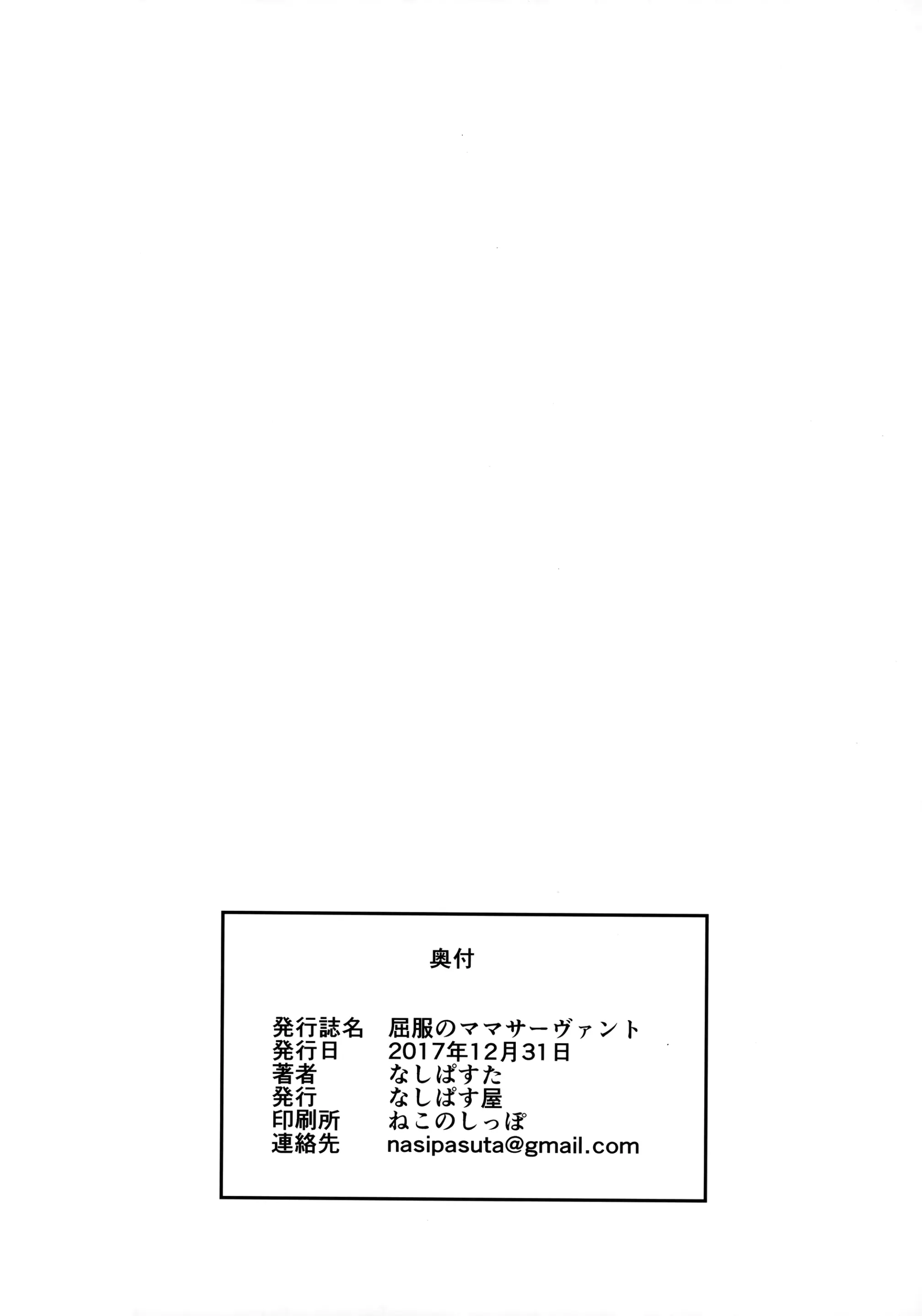 웹툰 이미지 25