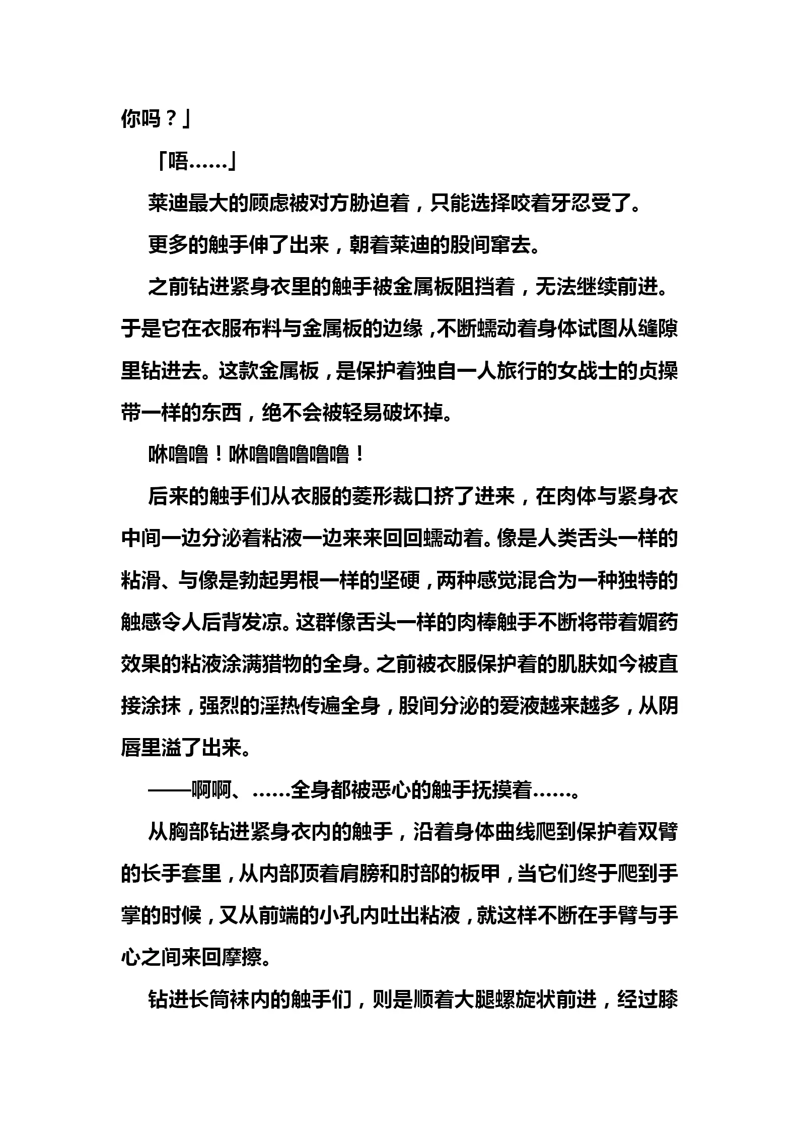 웹툰 이미지 113