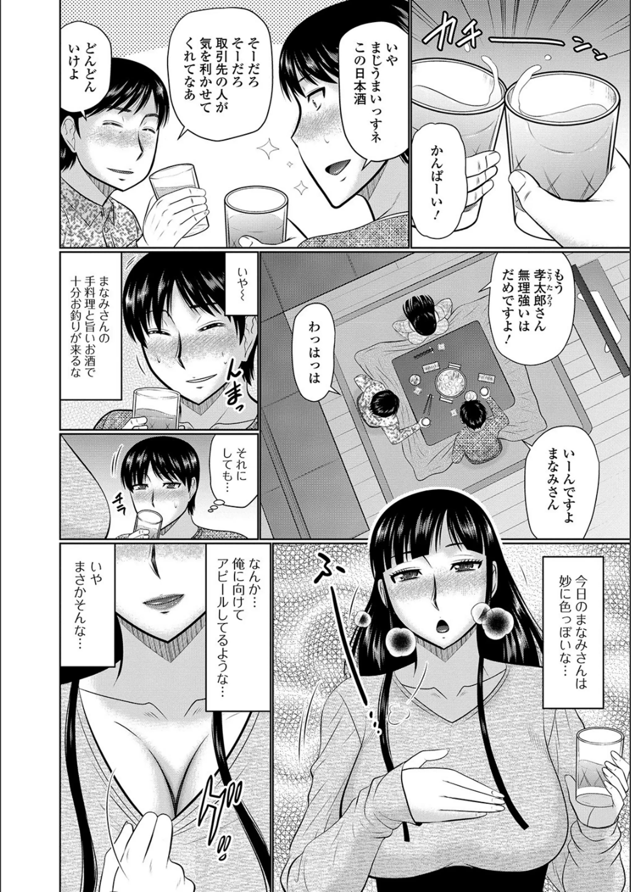 웹툰 이미지 117