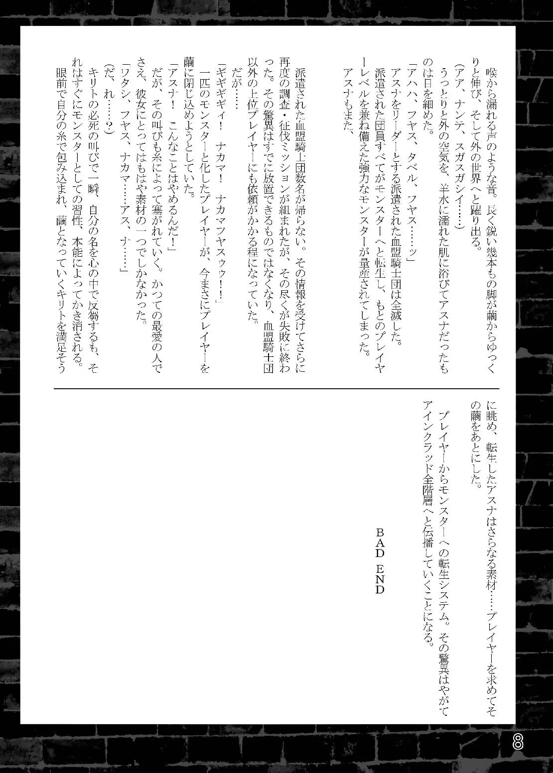 웹툰 이미지 8