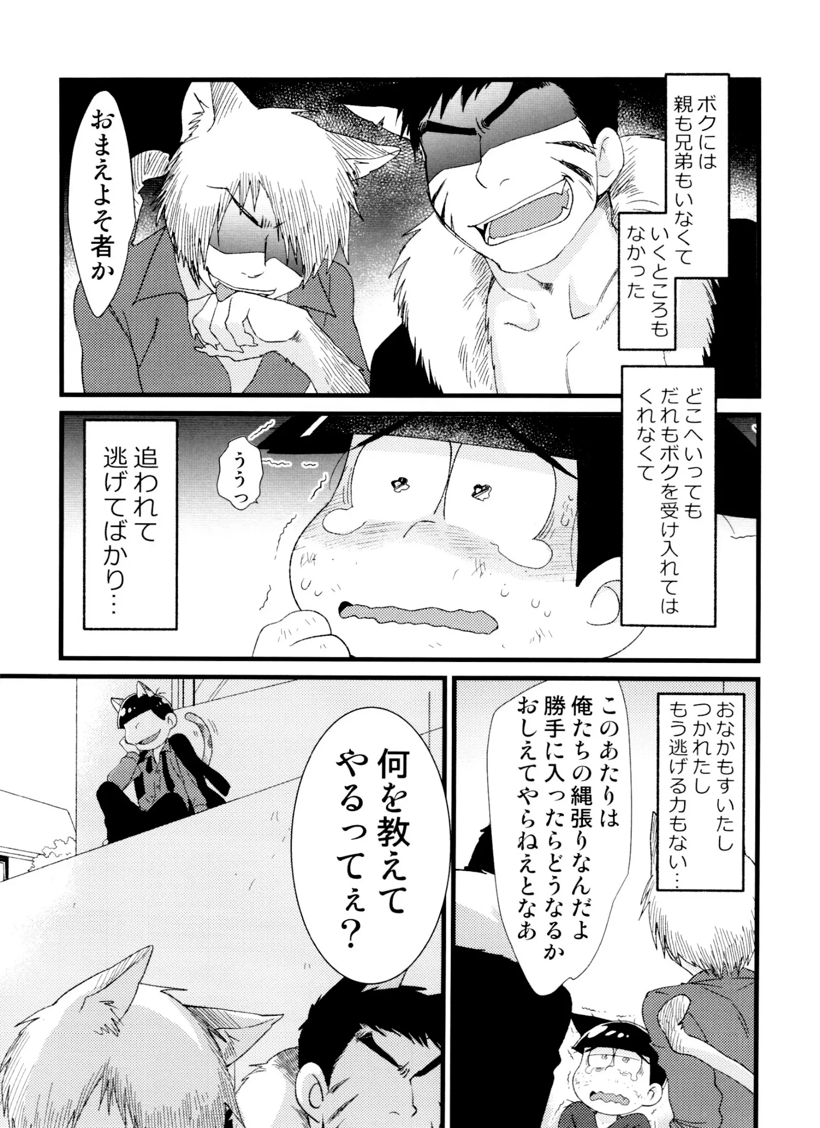 웹툰 이미지 78