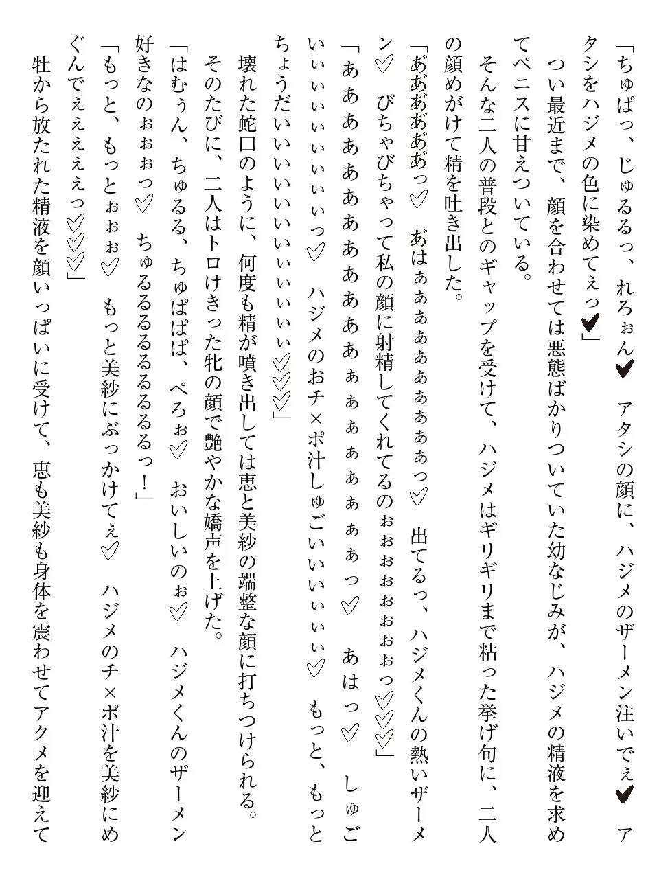 웹툰 이미지 262