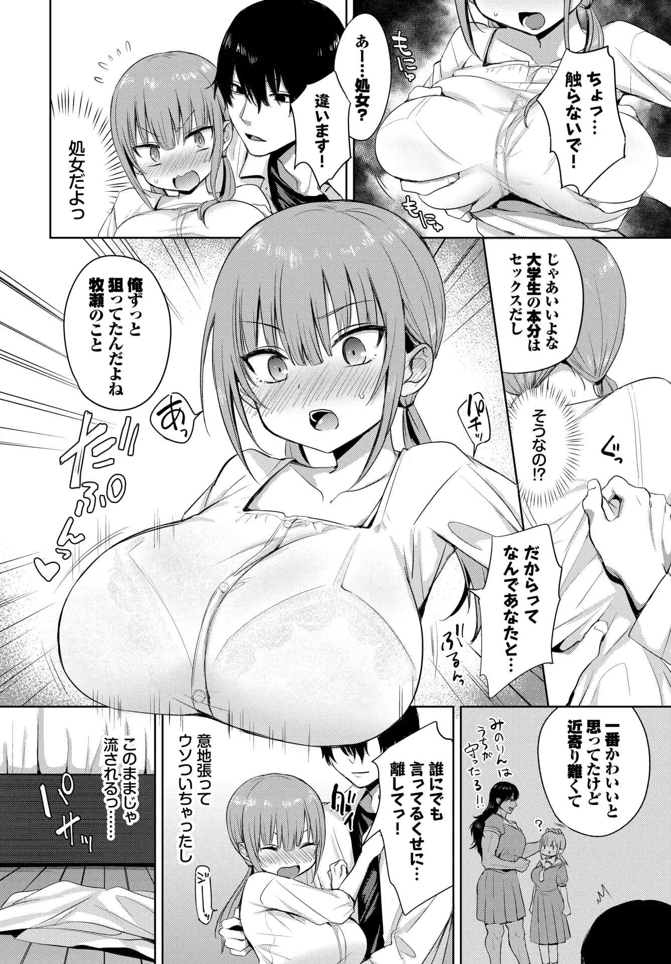 웹툰 이미지 316