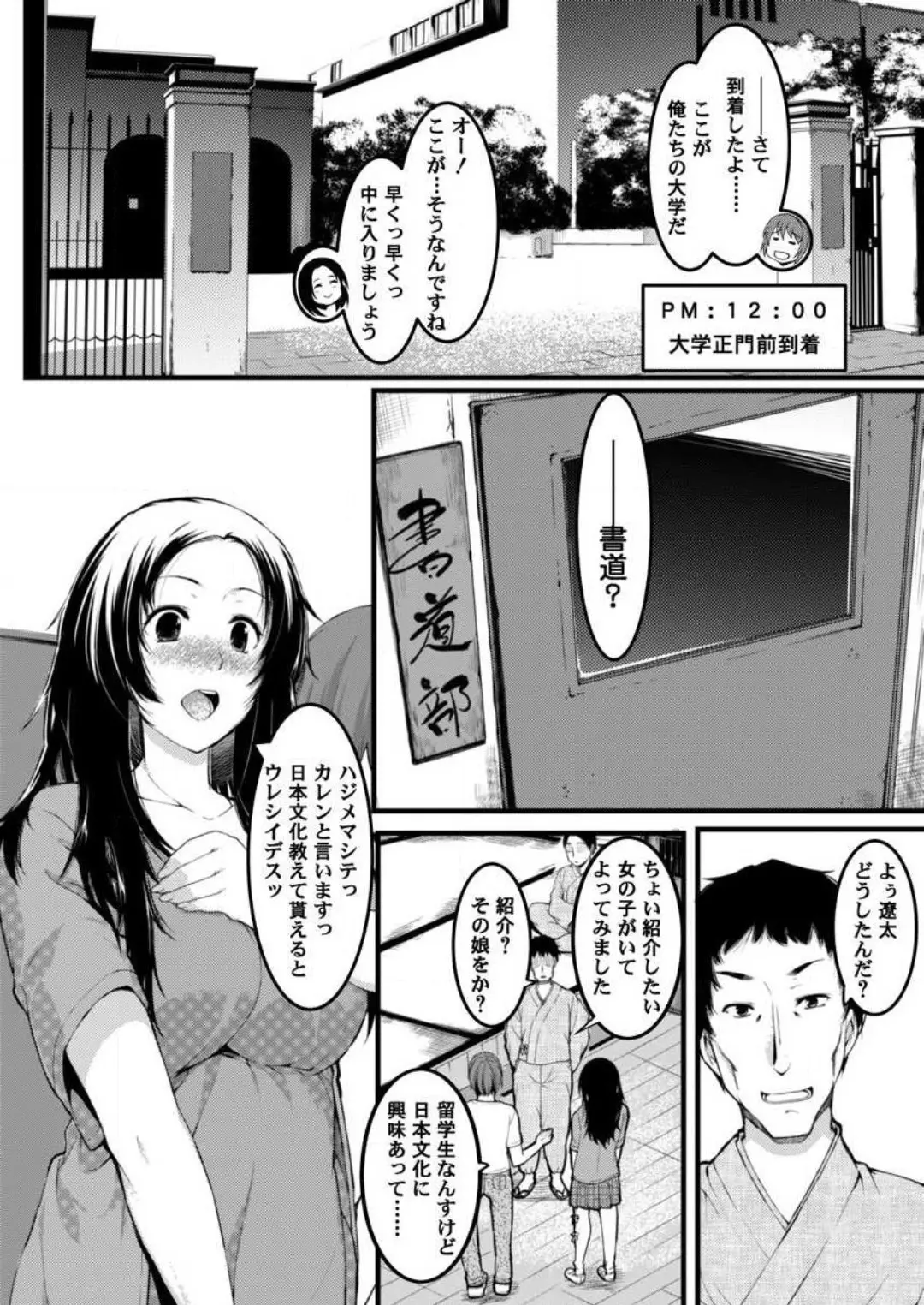 웹툰 이미지 57