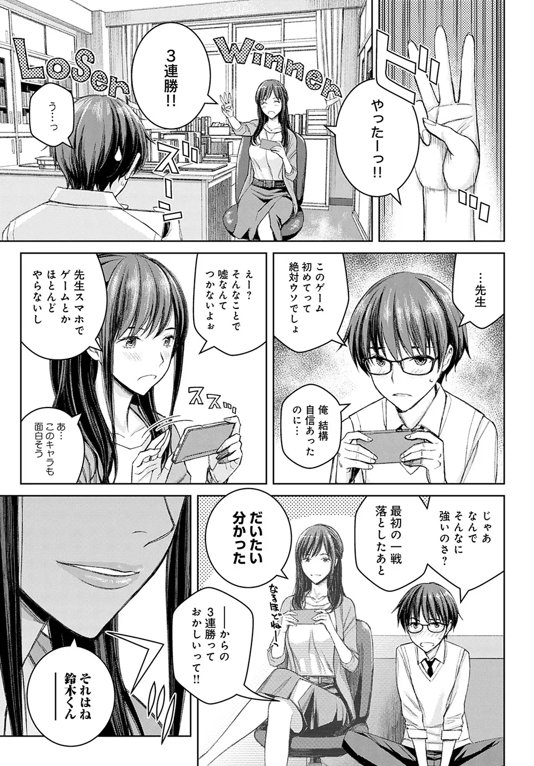 웹툰 이미지 381