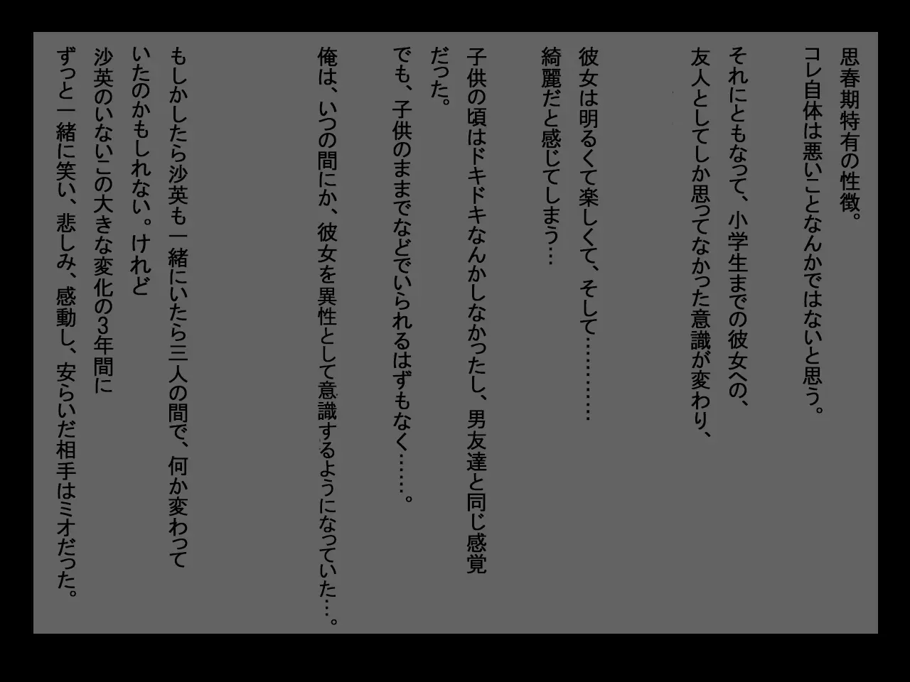 웹툰 이미지 31
