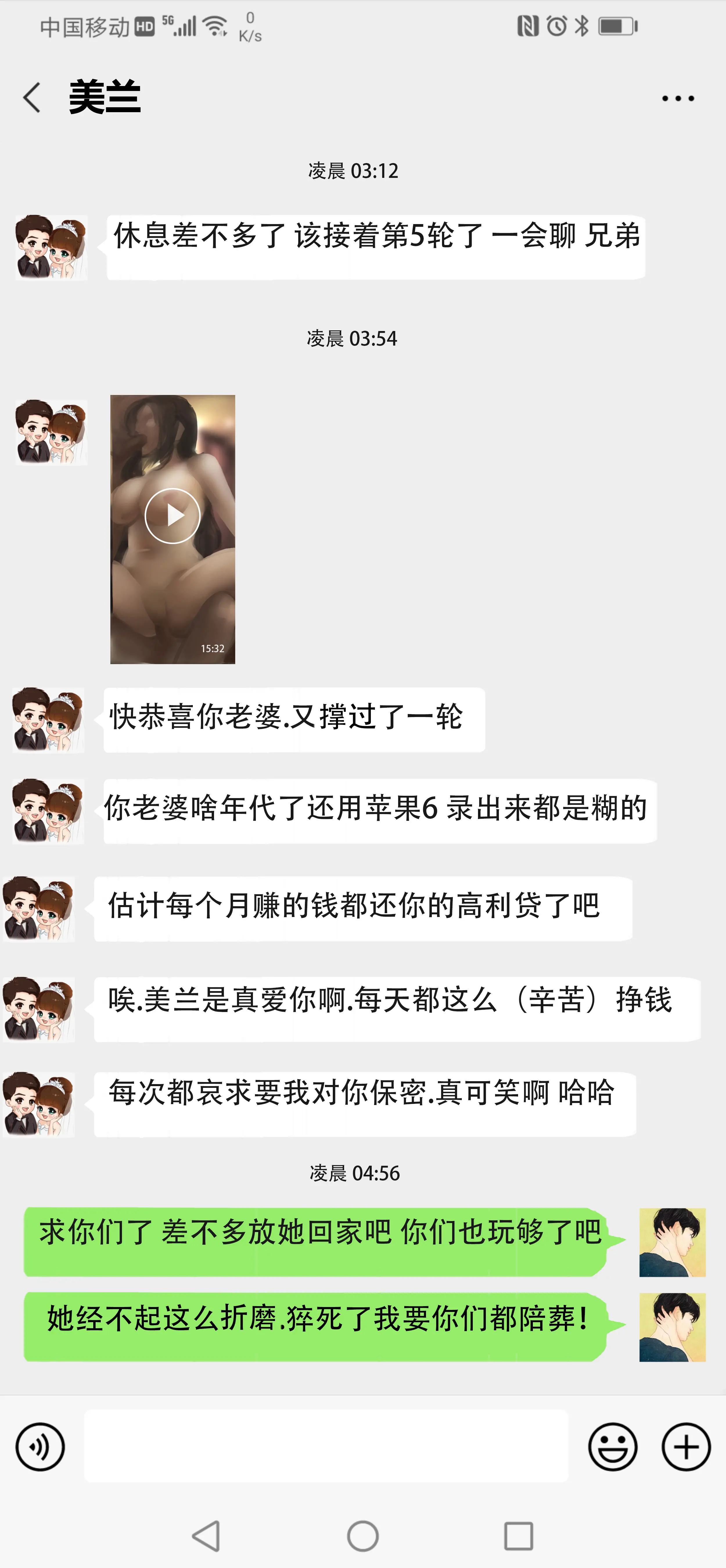 웹툰 이미지 55