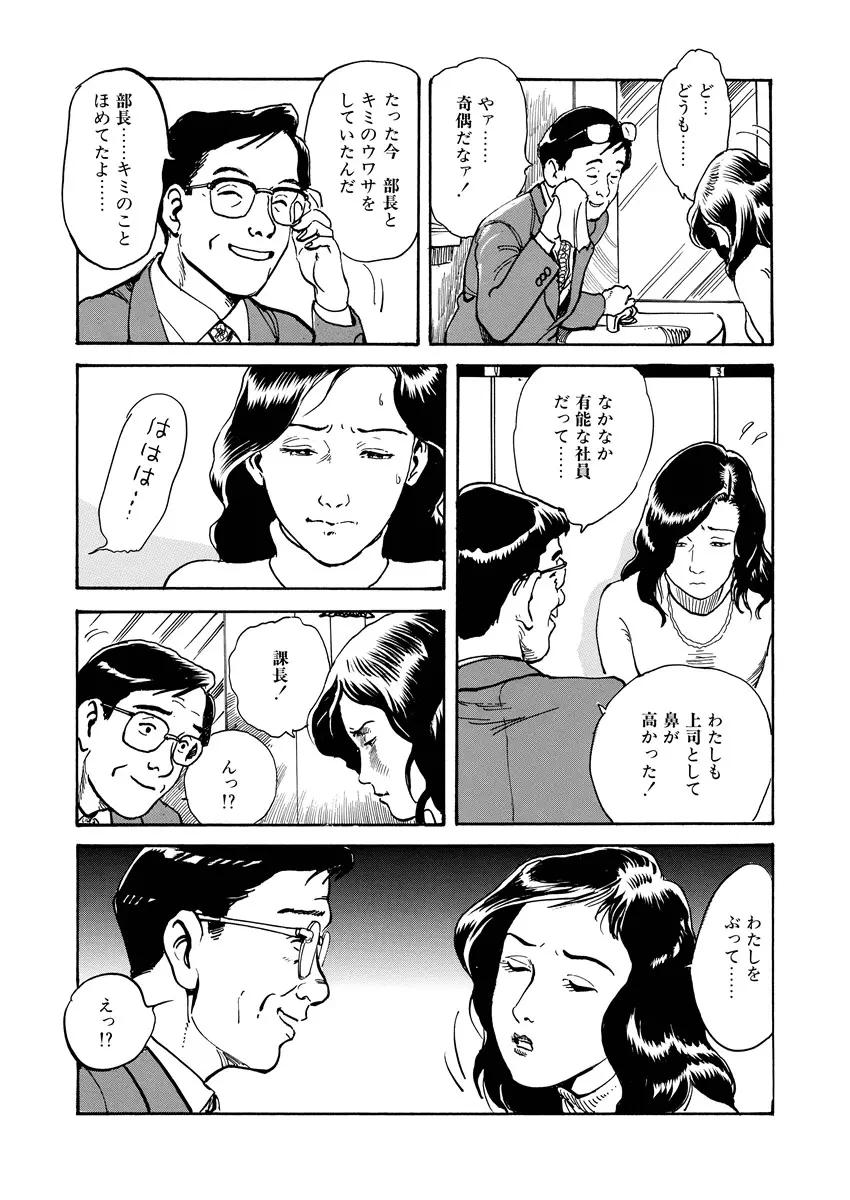 웹툰 이미지 179