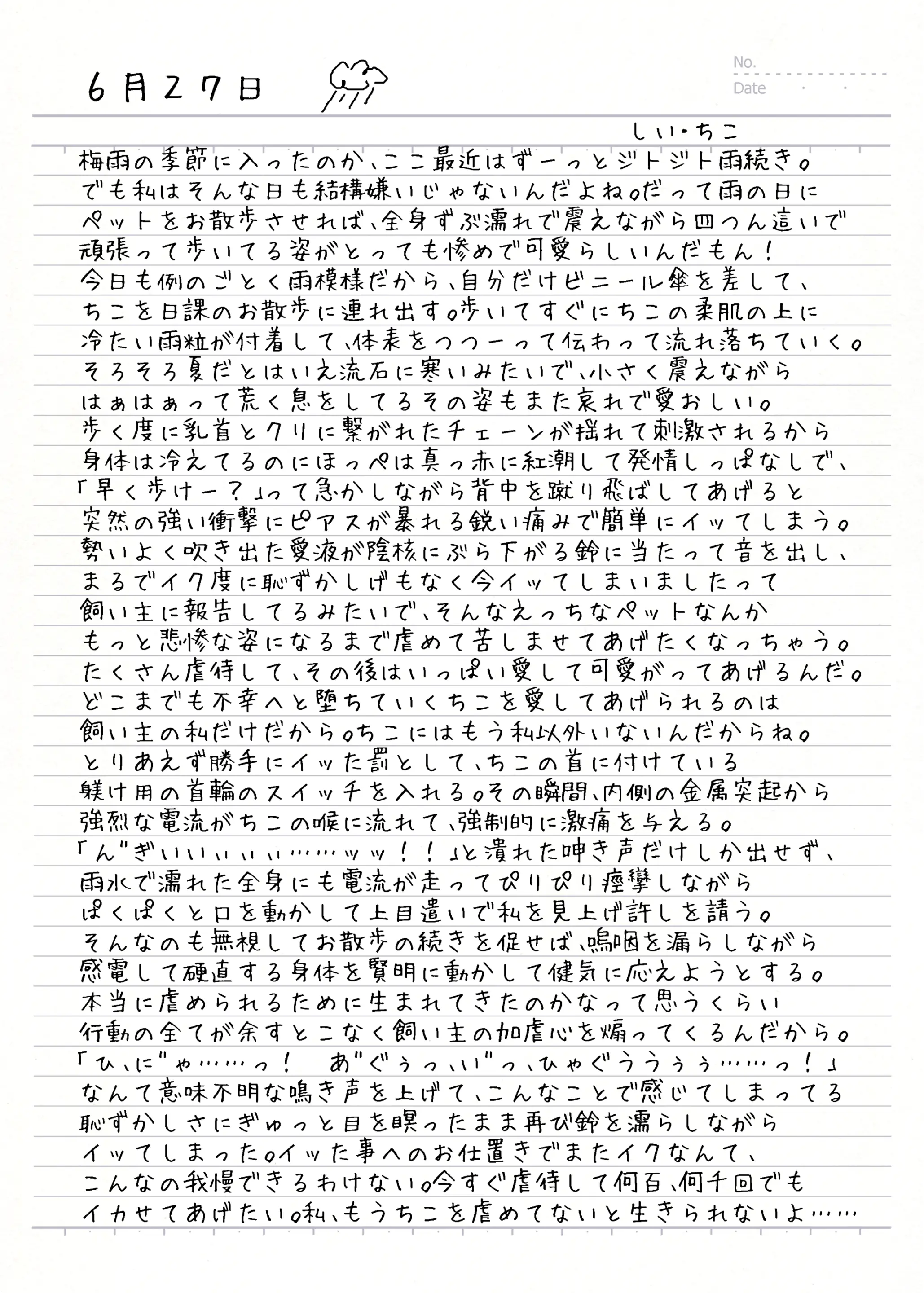 웹툰 이미지 8
