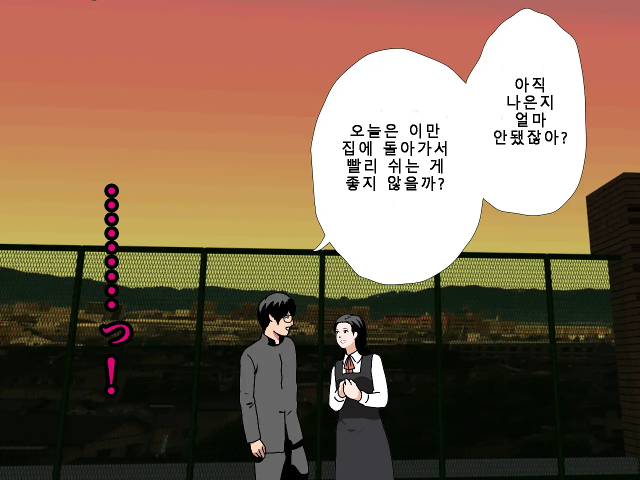 웹툰 이미지 35