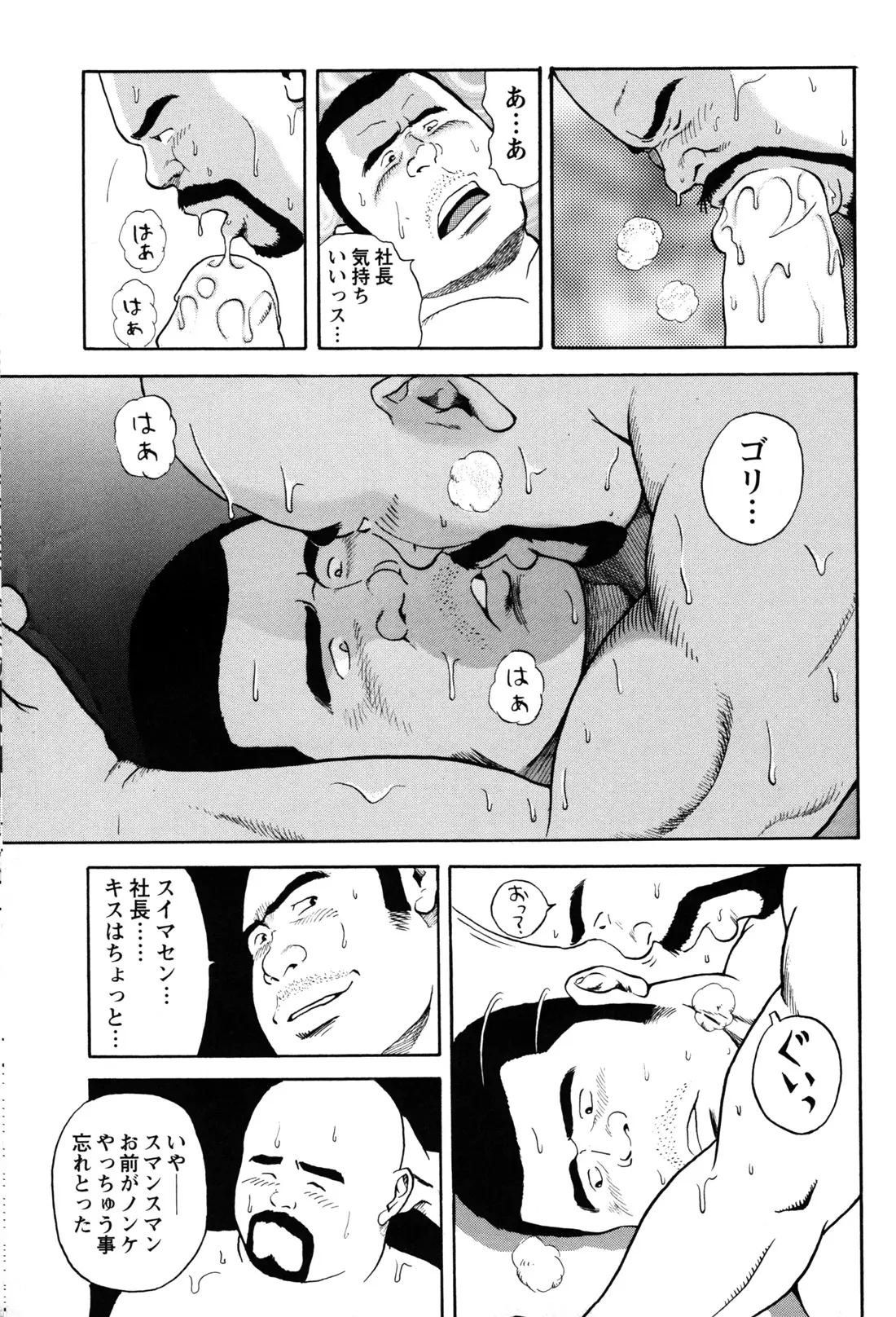 웹툰 이미지 10