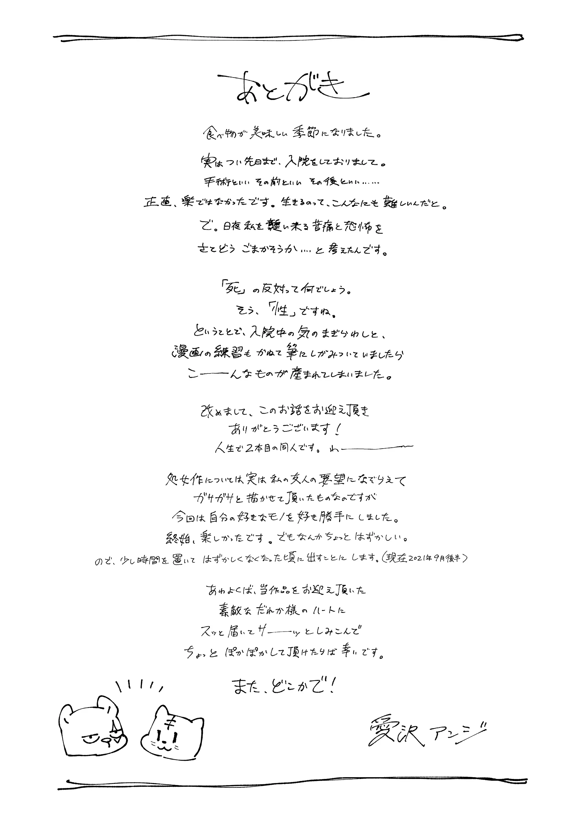 웹툰 이미지 72