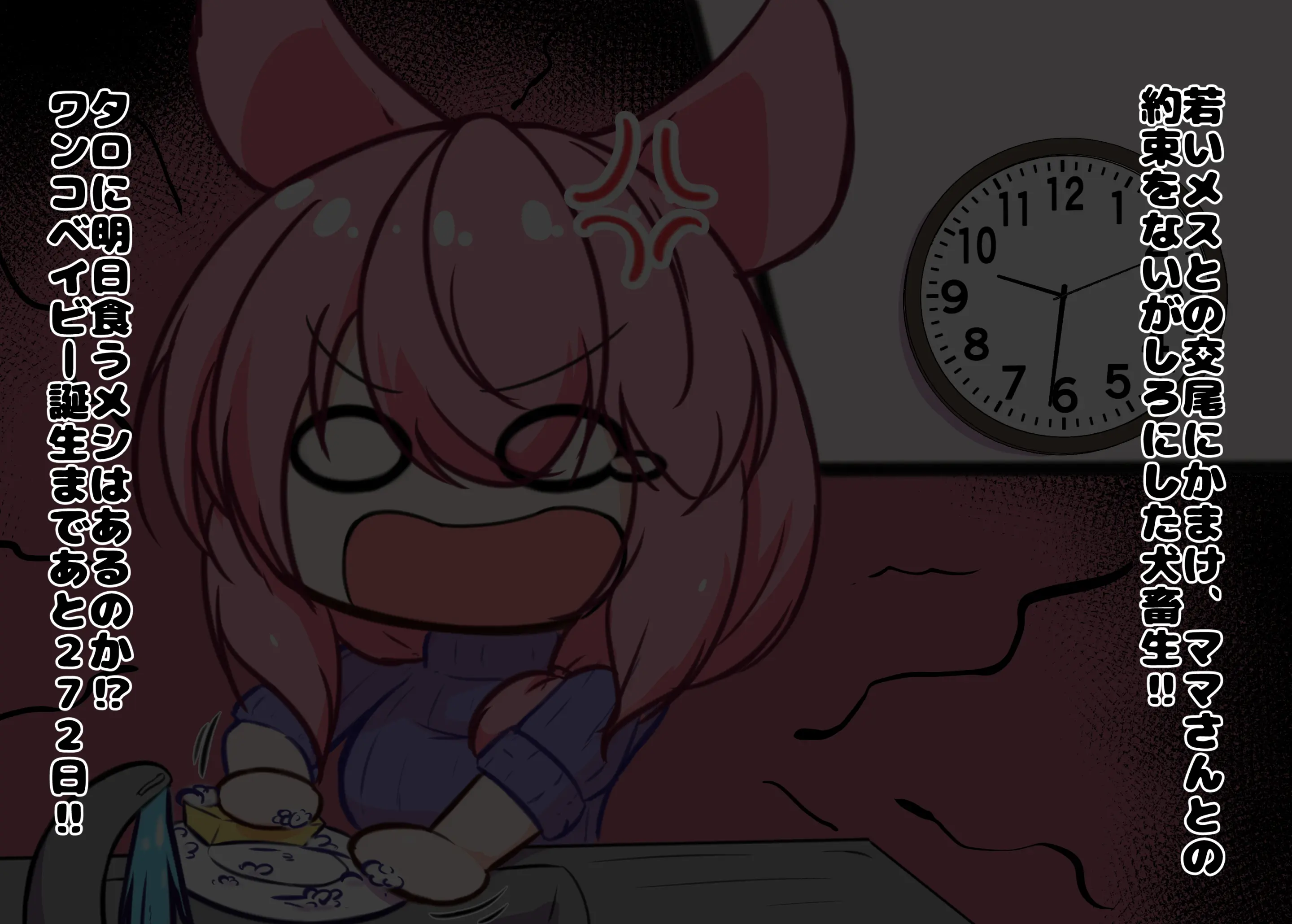 웹툰 이미지 75