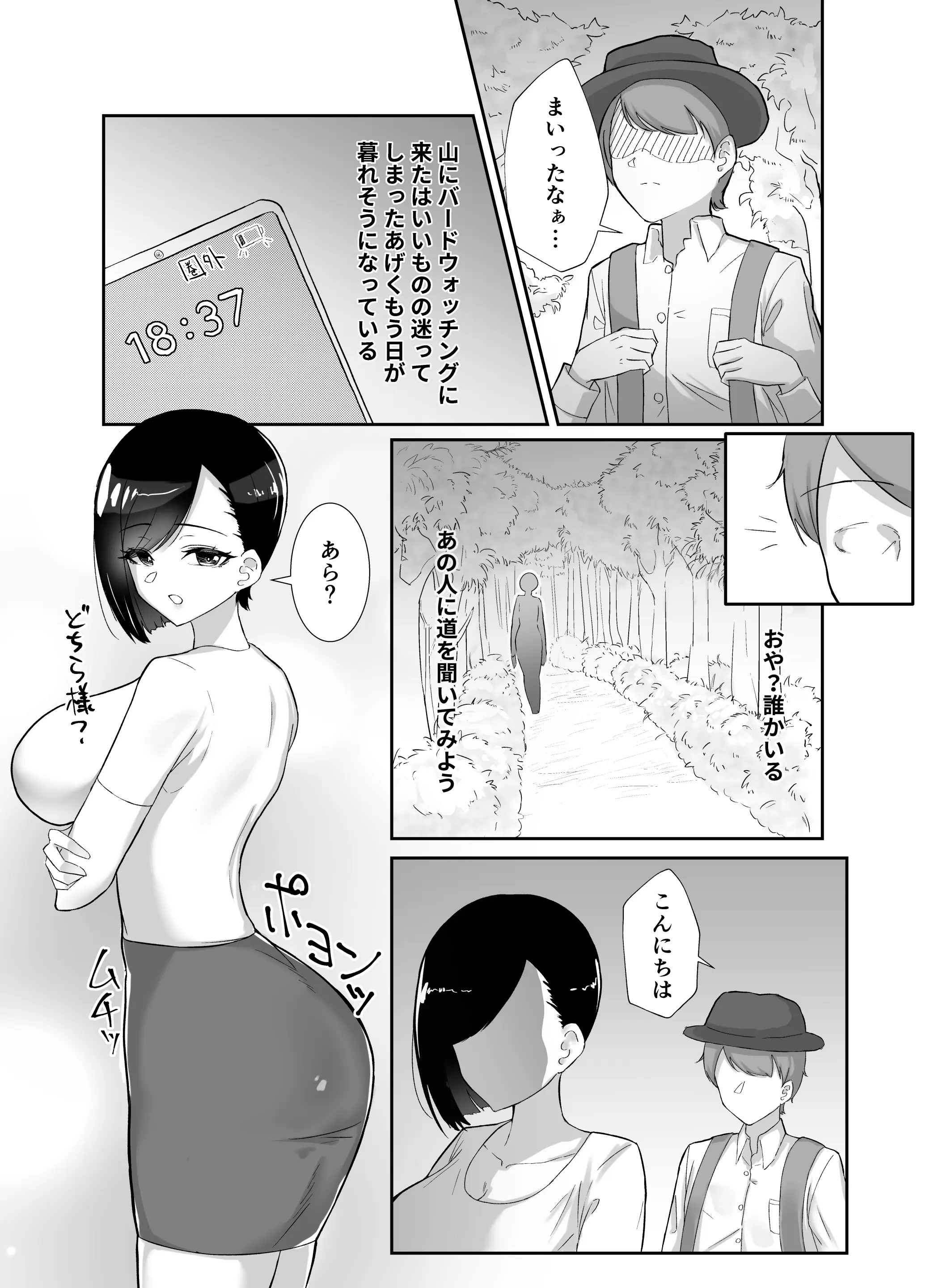 웹툰 이미지 2