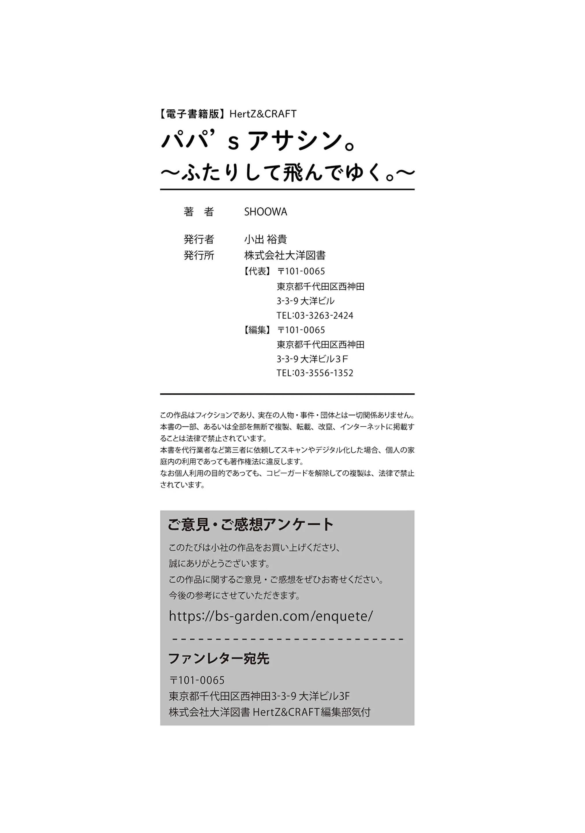 웹툰 이미지 163