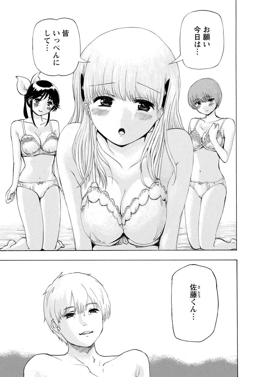웹툰 이미지 104