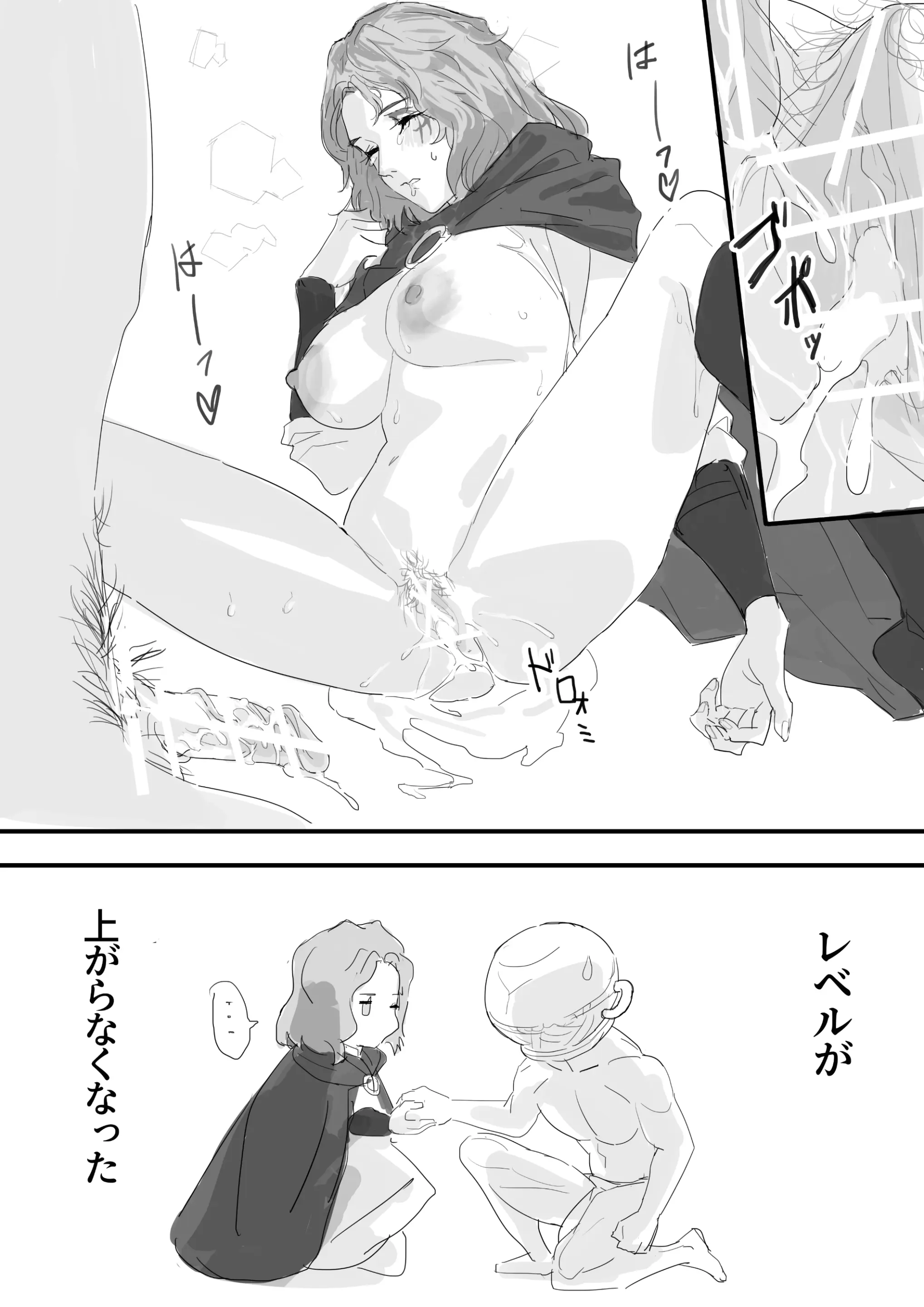 웹툰 이미지 84