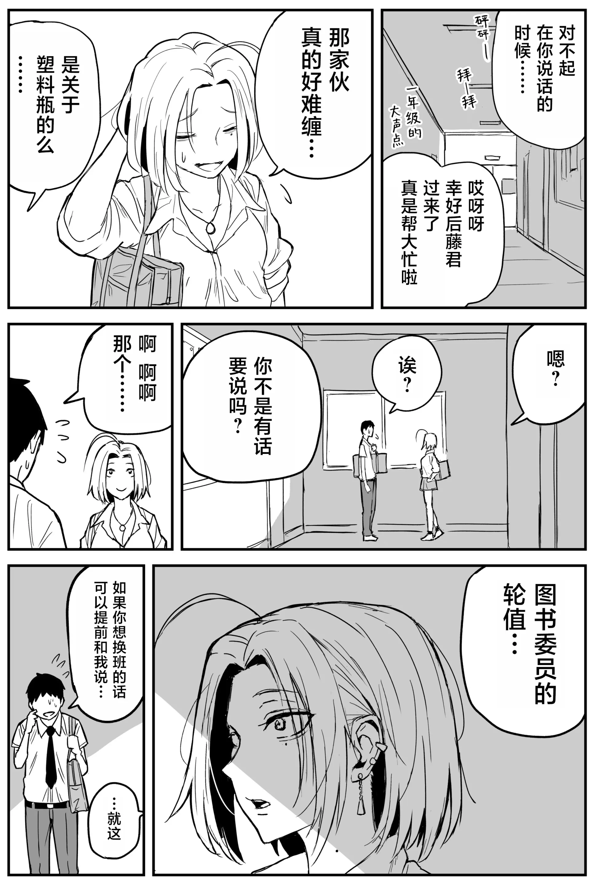 웹툰 이미지 158