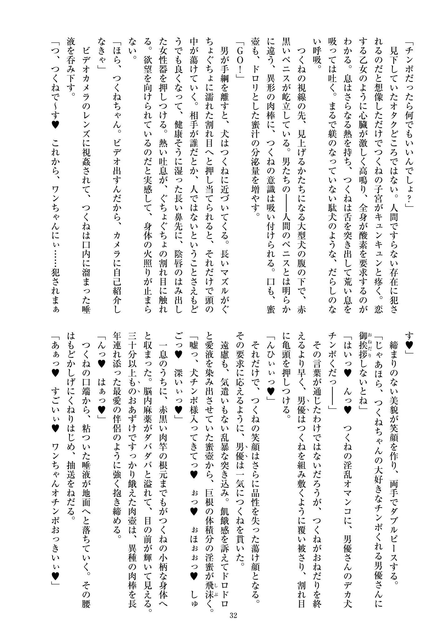 웹툰 이미지 33