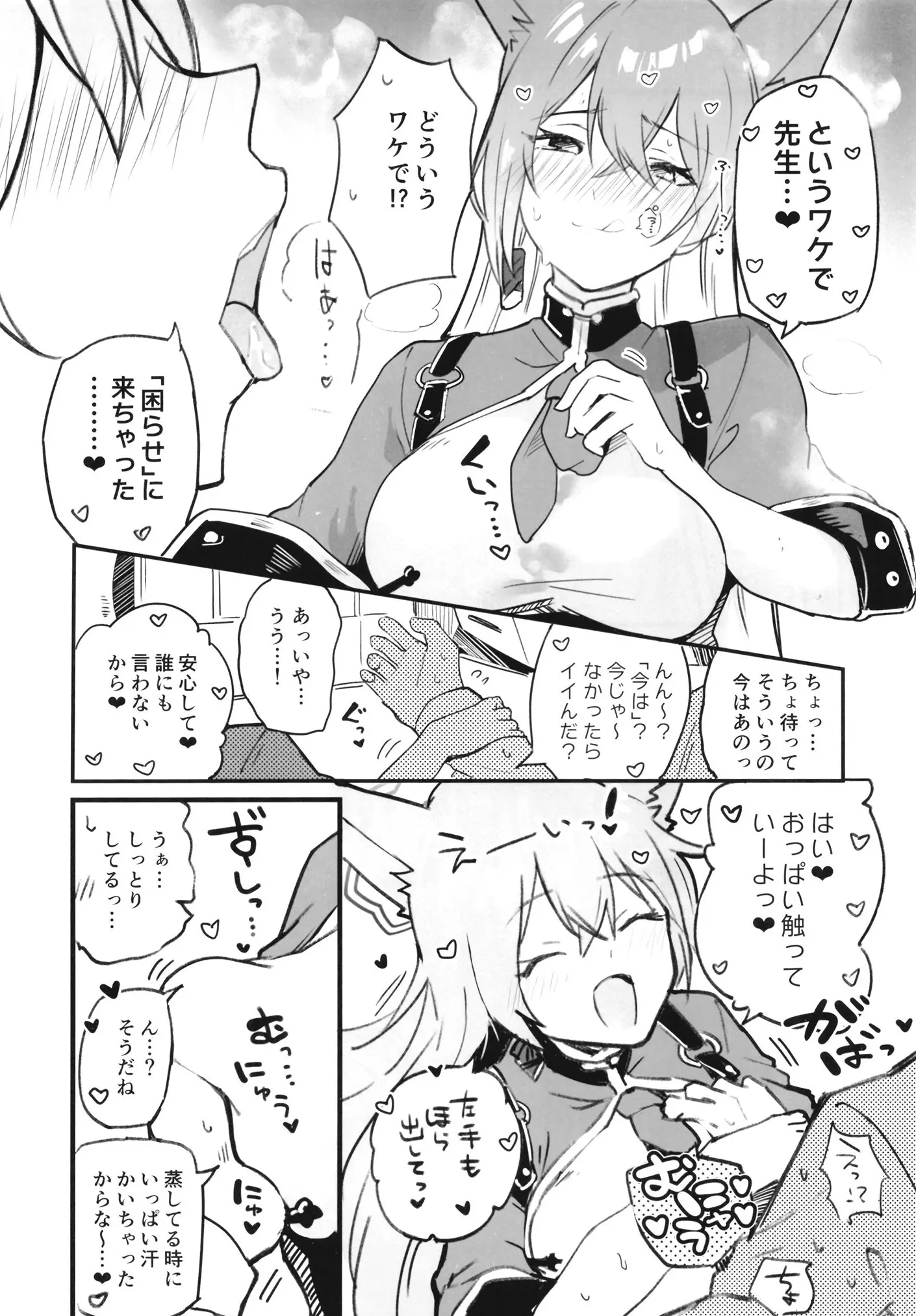 웹툰 이미지 40