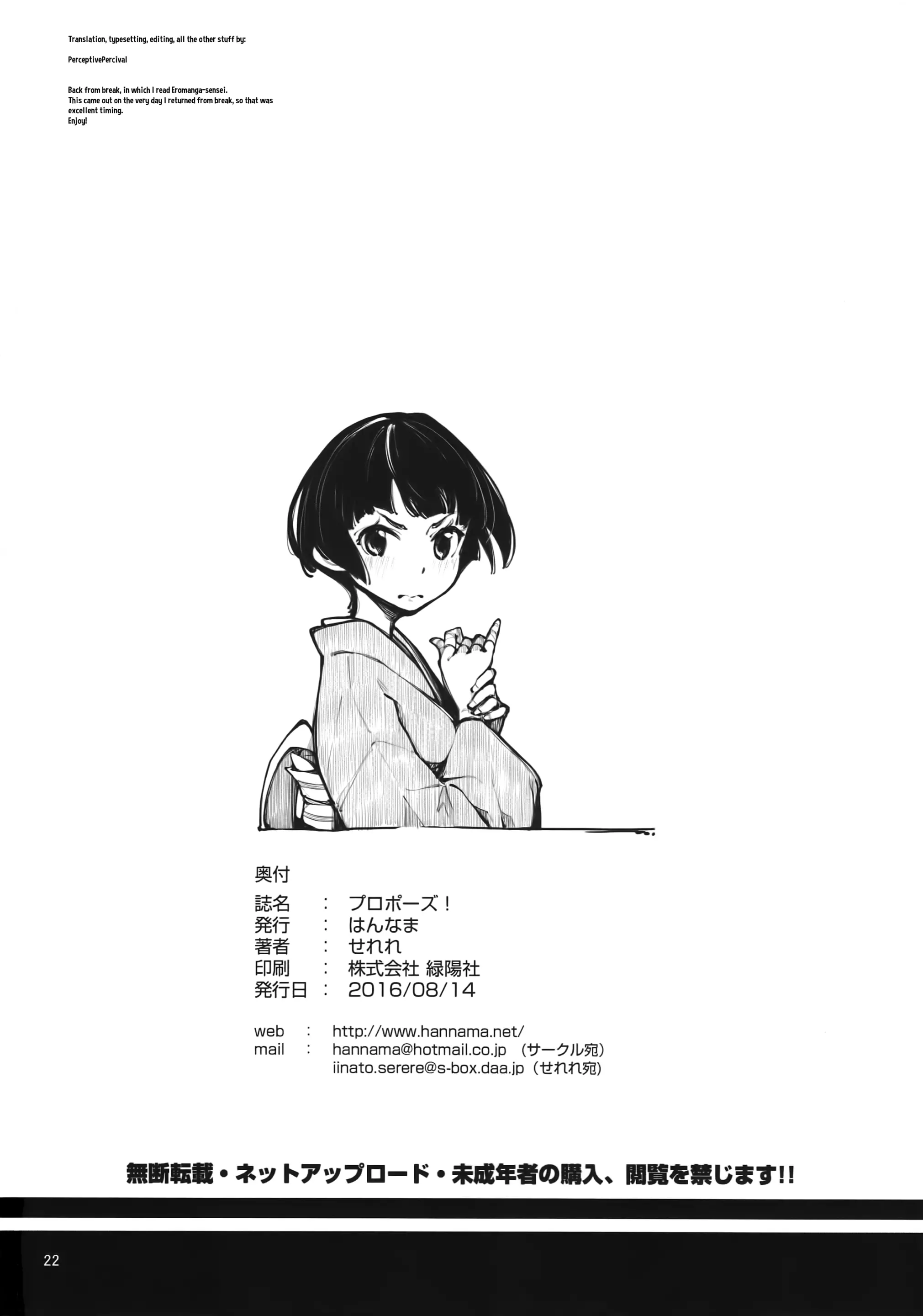 웹툰 이미지 20