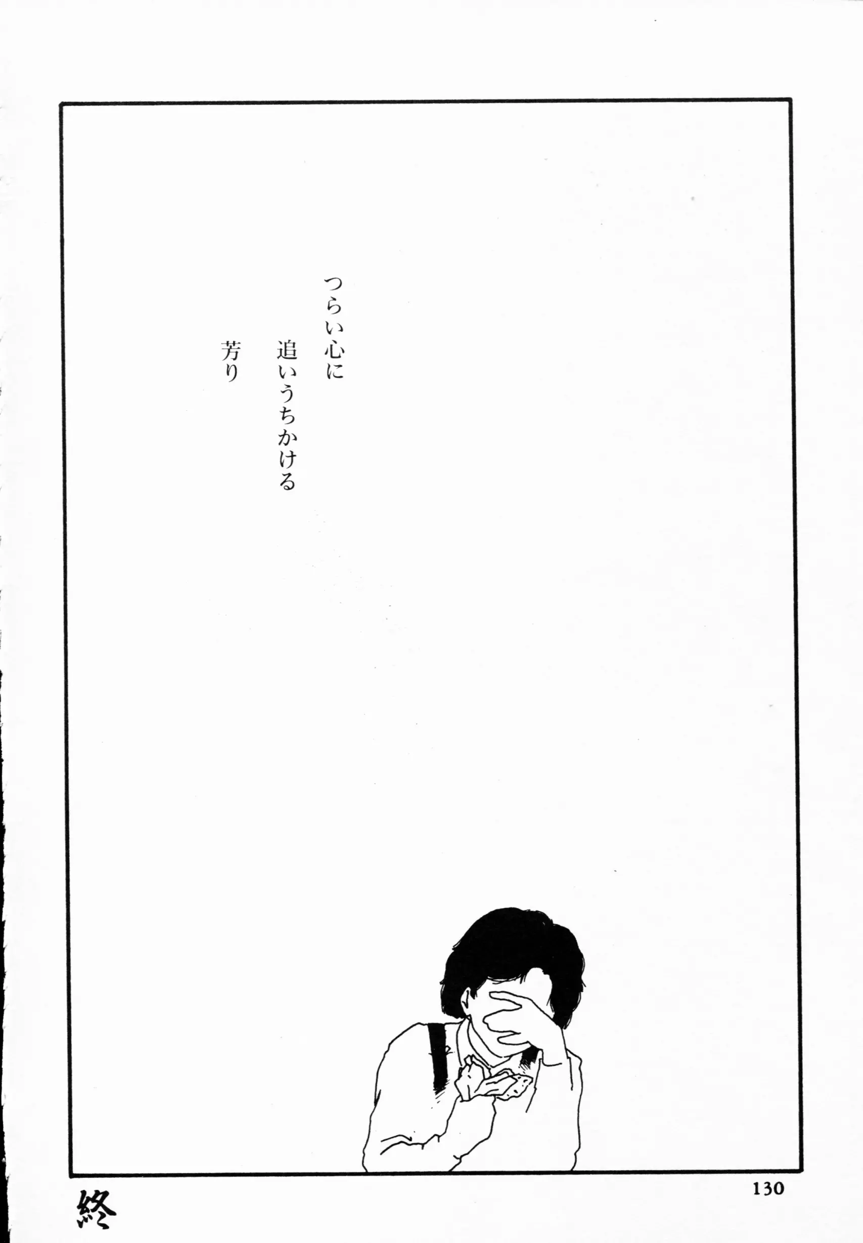웹툰 이미지 128