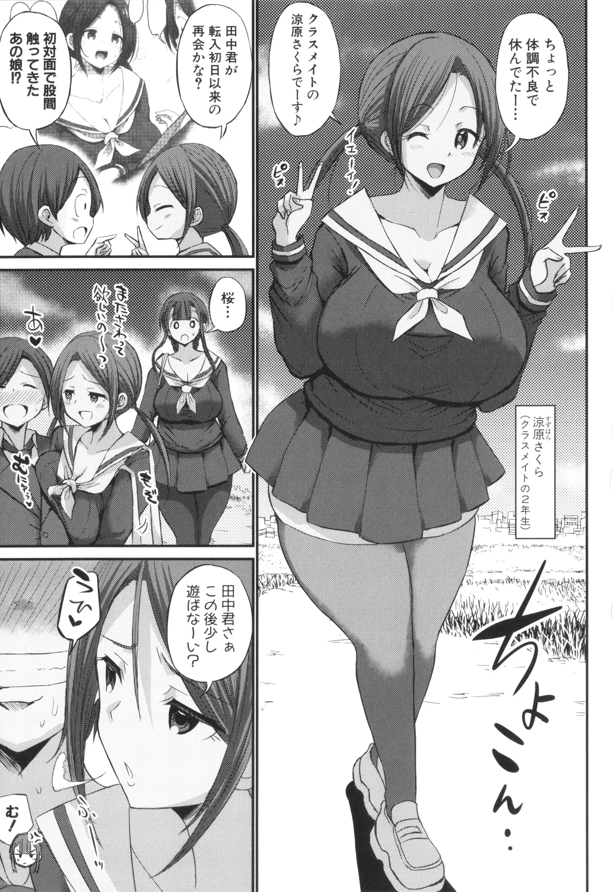 웹툰 이미지 110