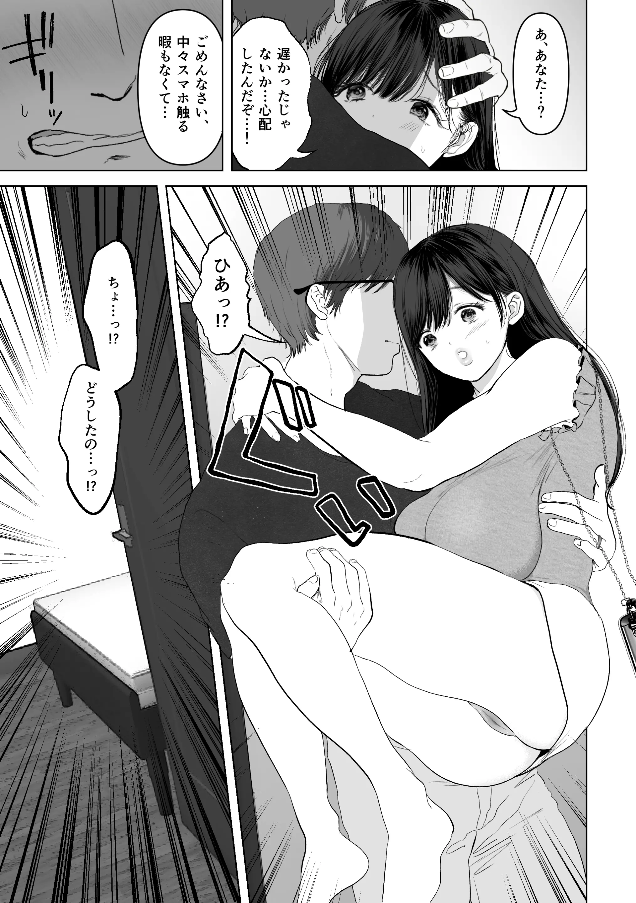 웹툰 이미지 7