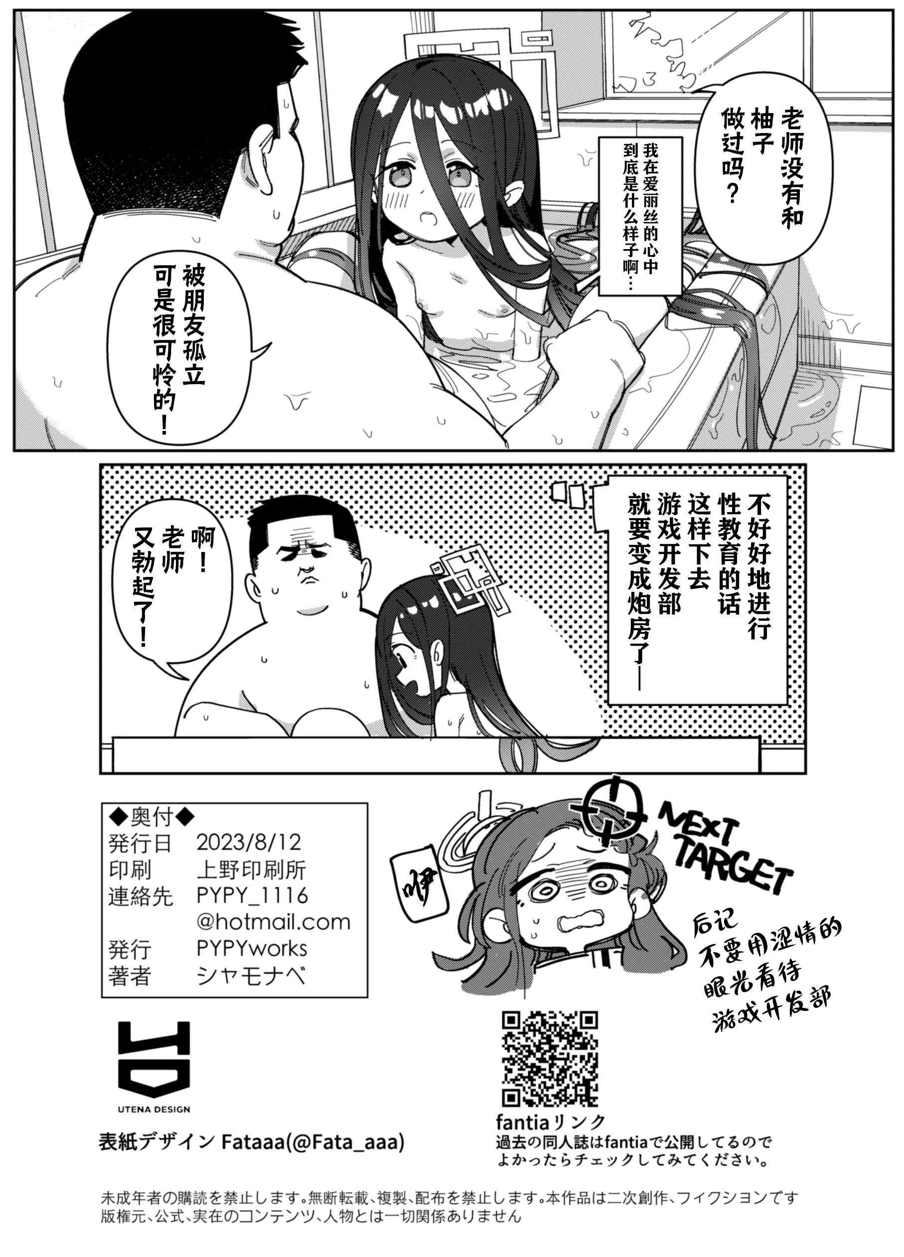 웹툰 이미지 18