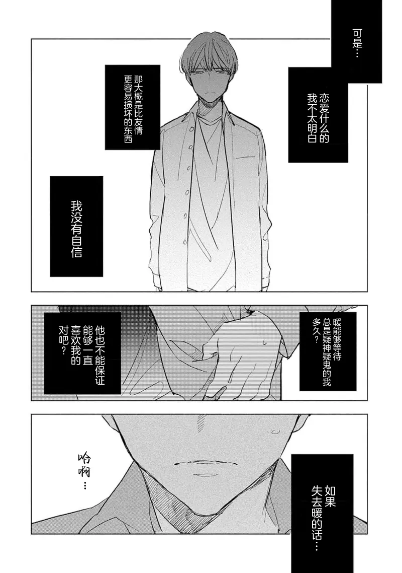 웹툰 이미지 129