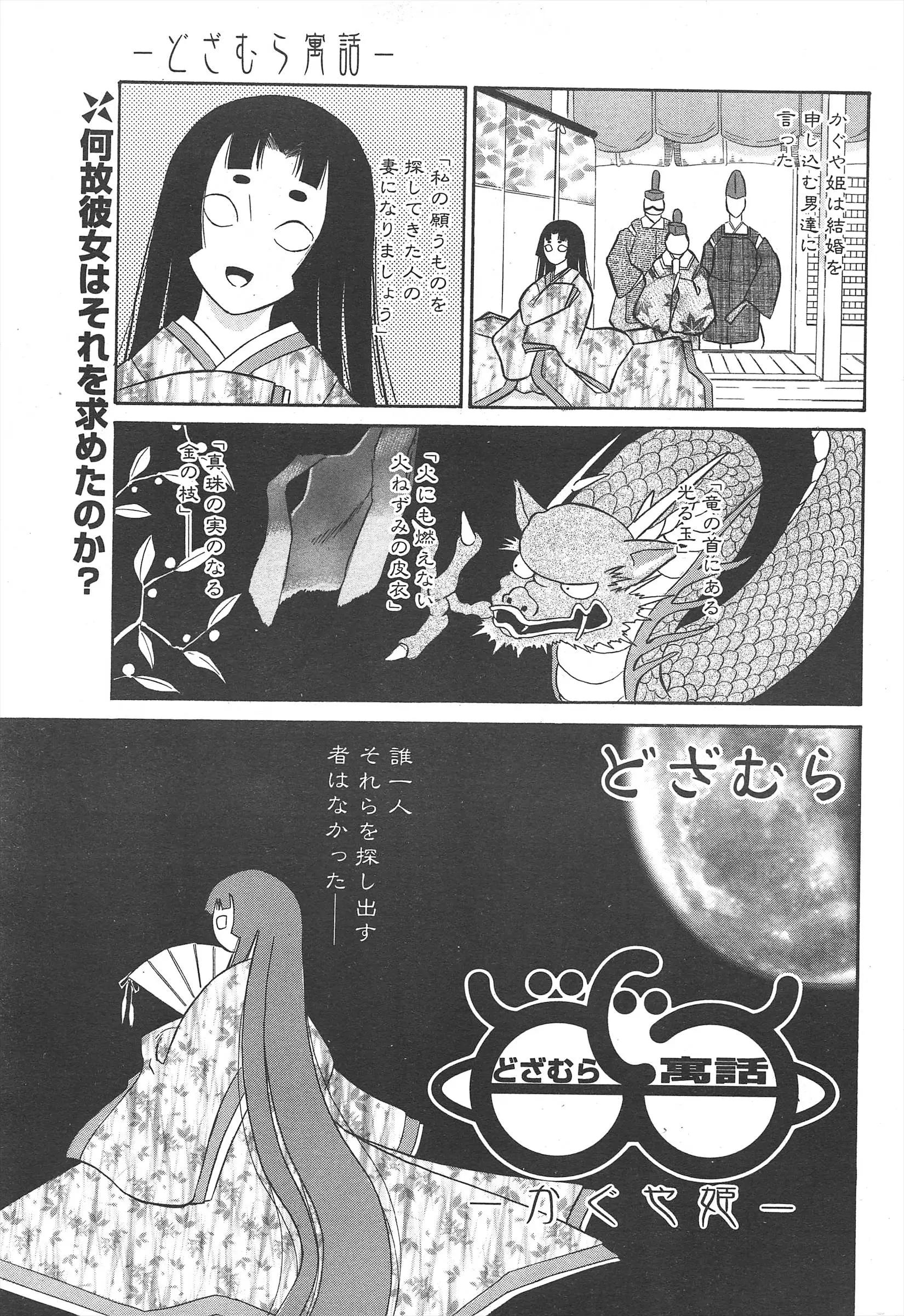 웹툰 이미지 210