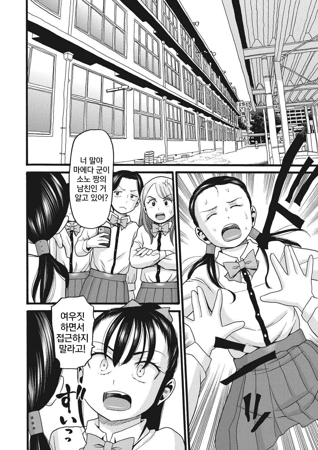 웹툰 이미지 5
