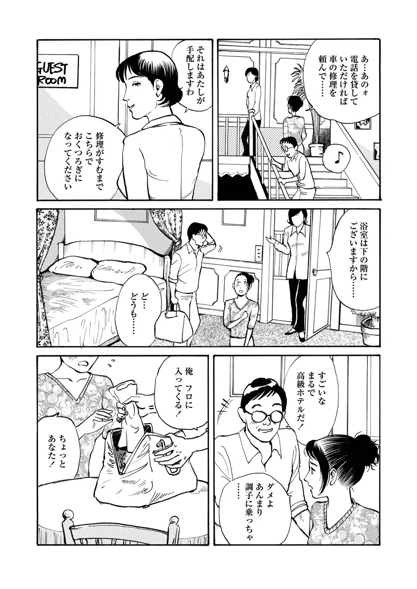 웹툰 이미지 124