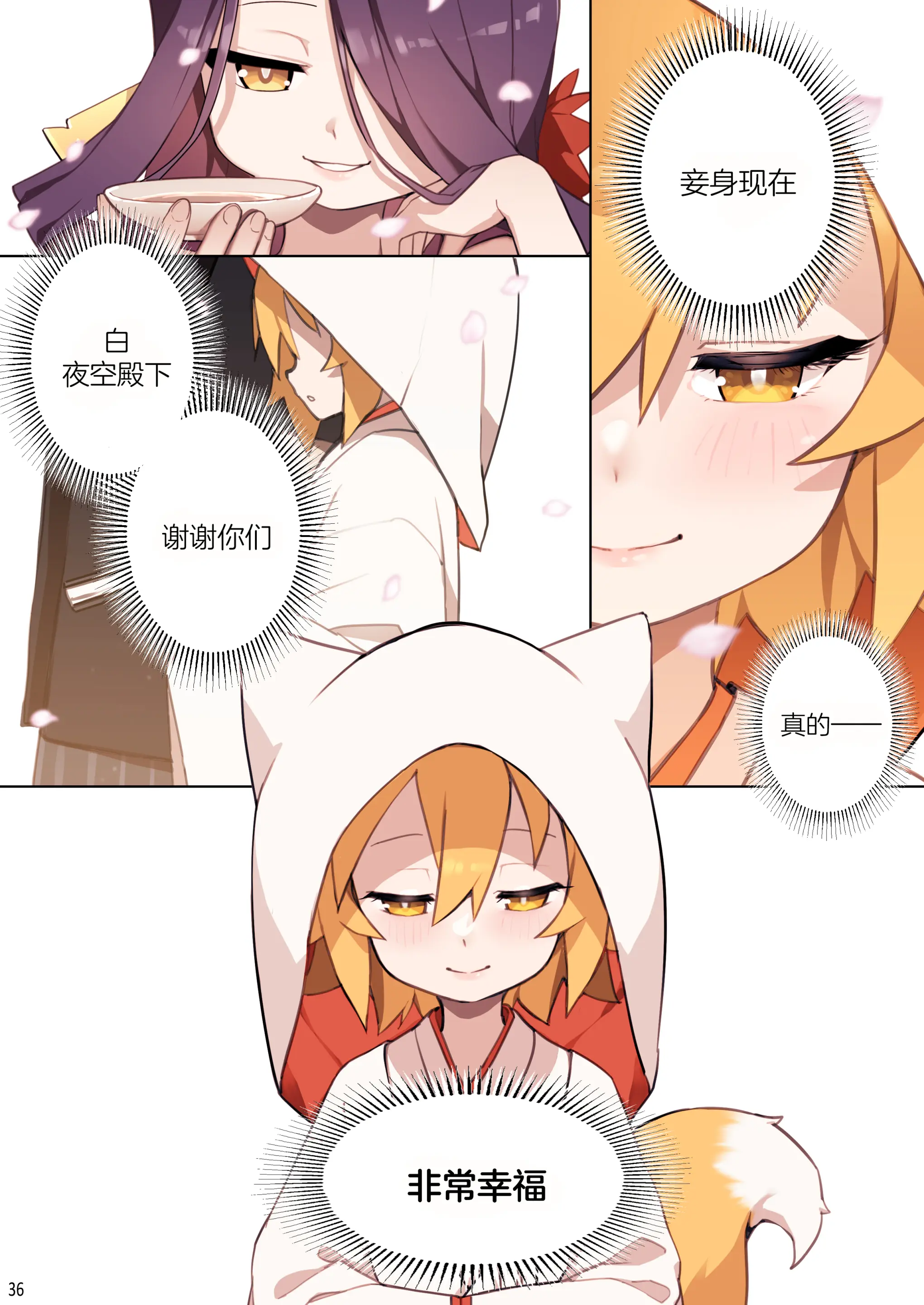 웹툰 이미지 37