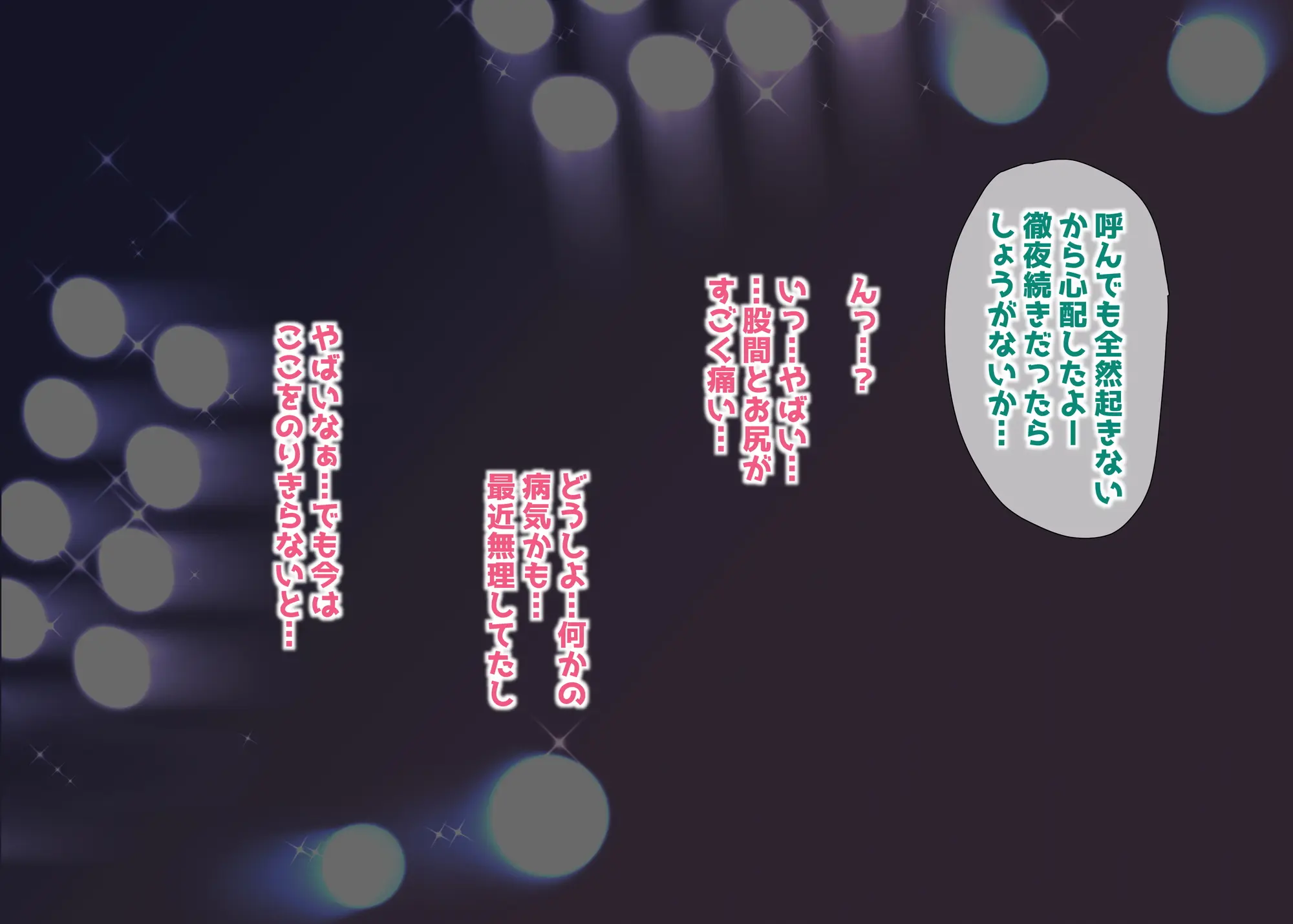웹툰 이미지 279
